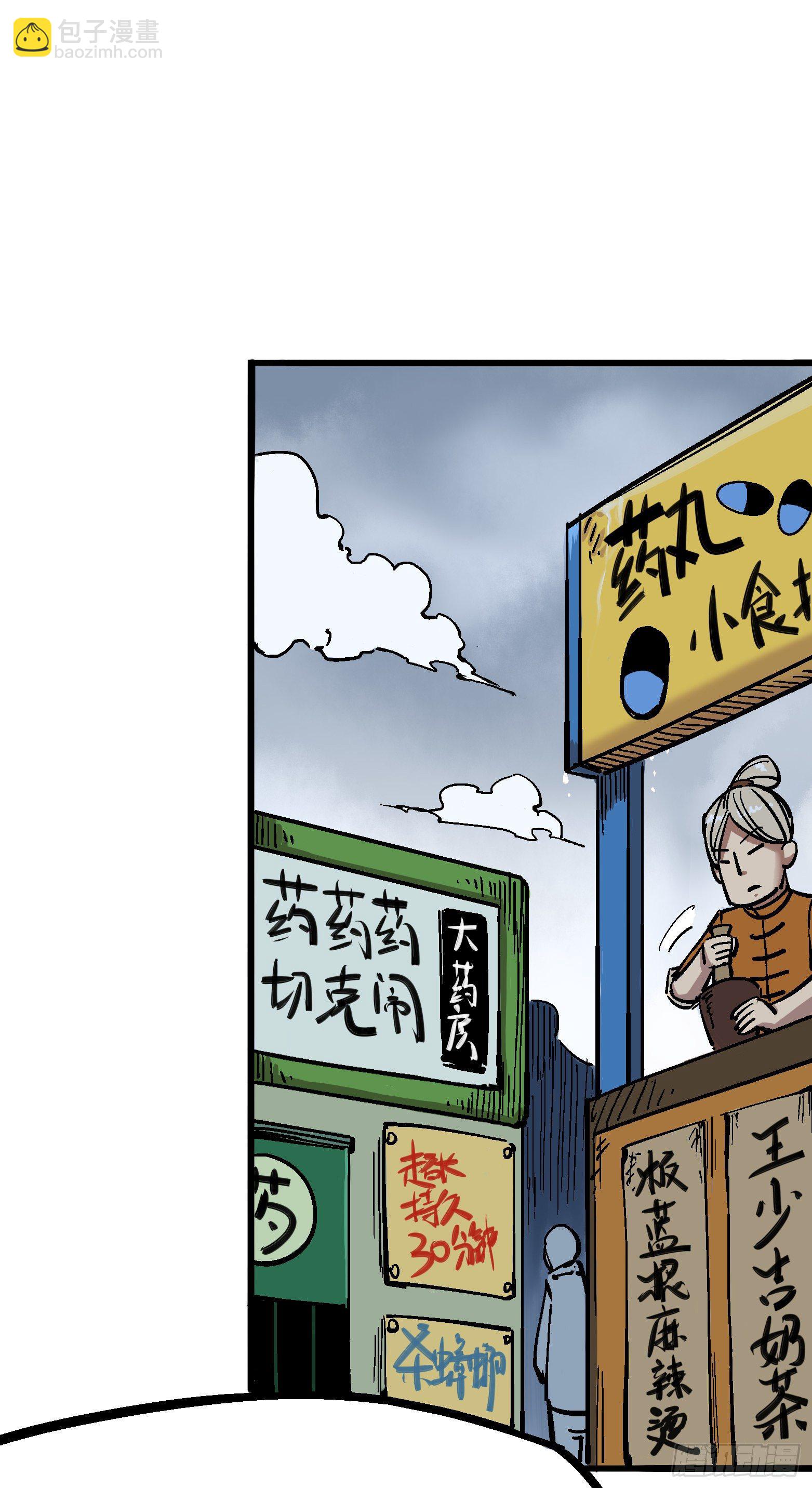 第五章02 危机降临11