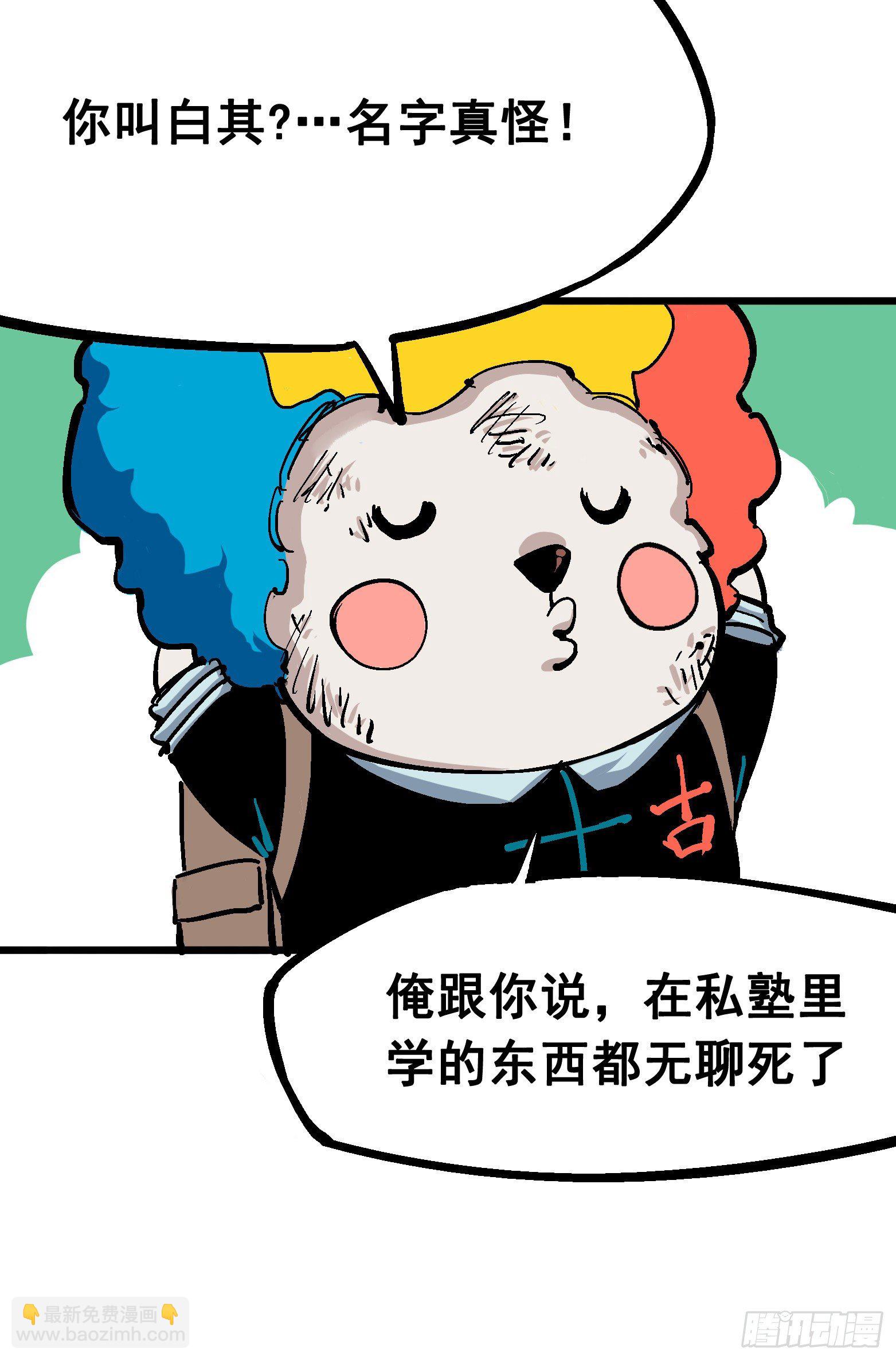 第五章02 危机降临12