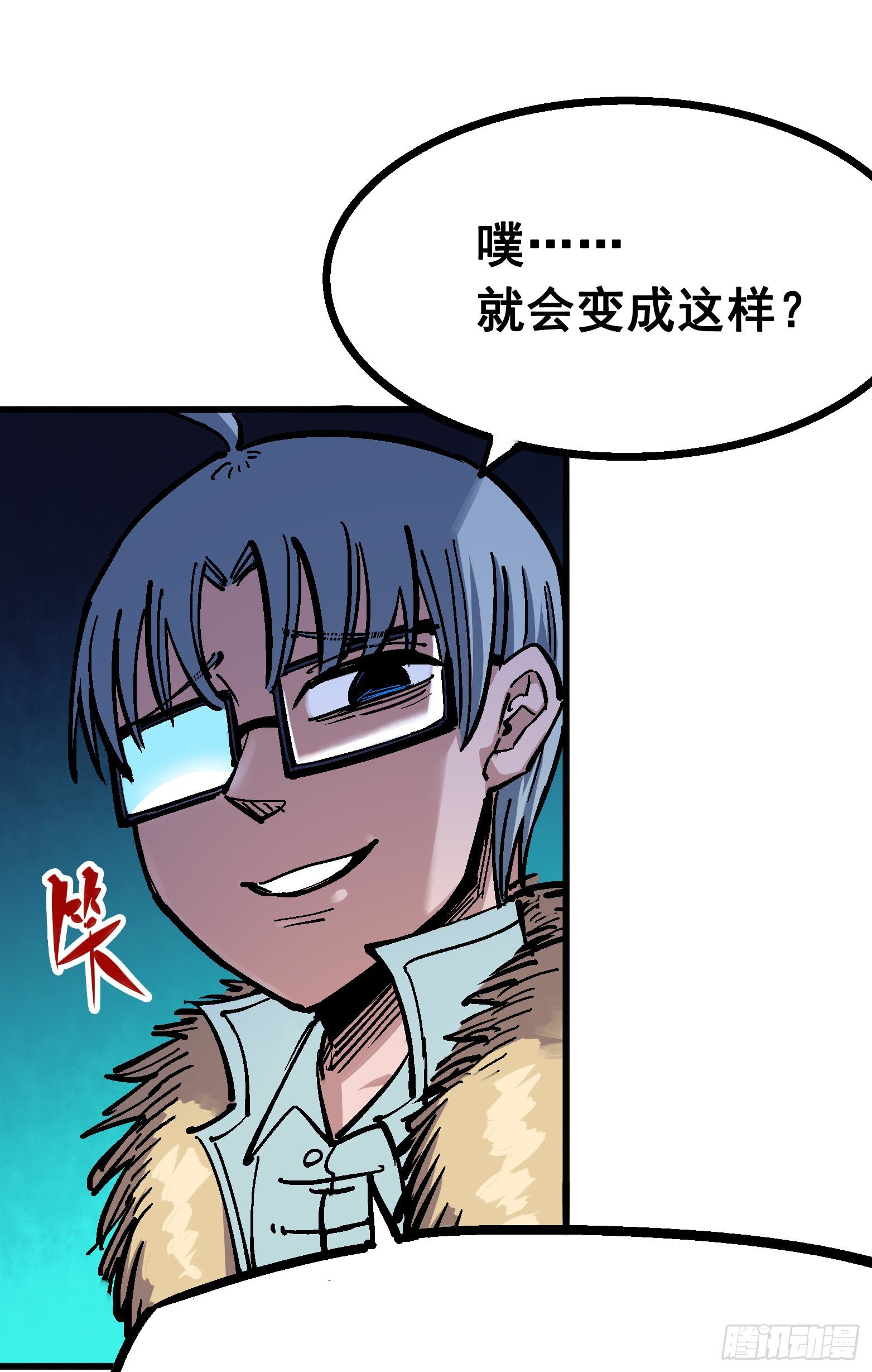 第五章02 危机降临21
