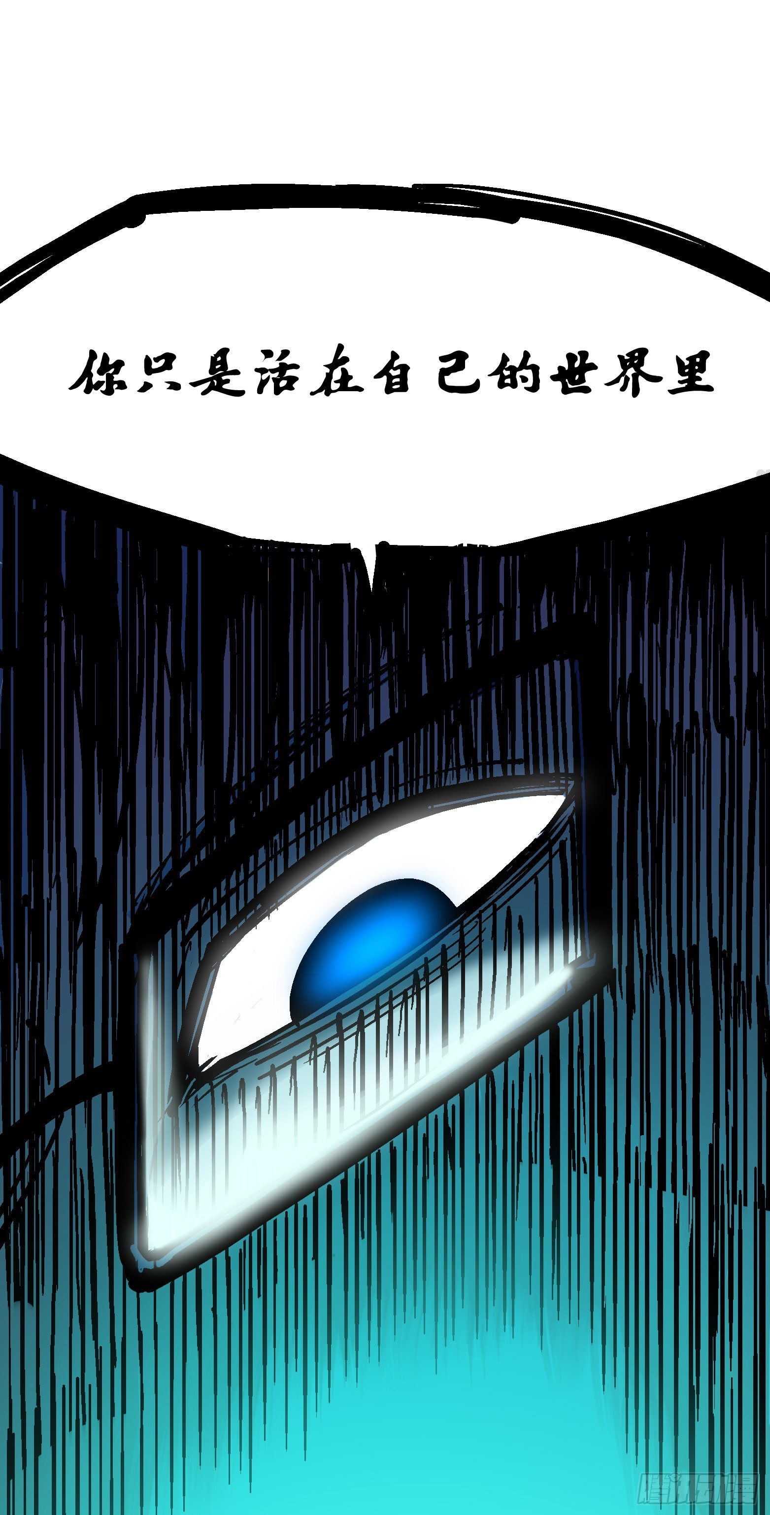 第五章02 危机降临23
