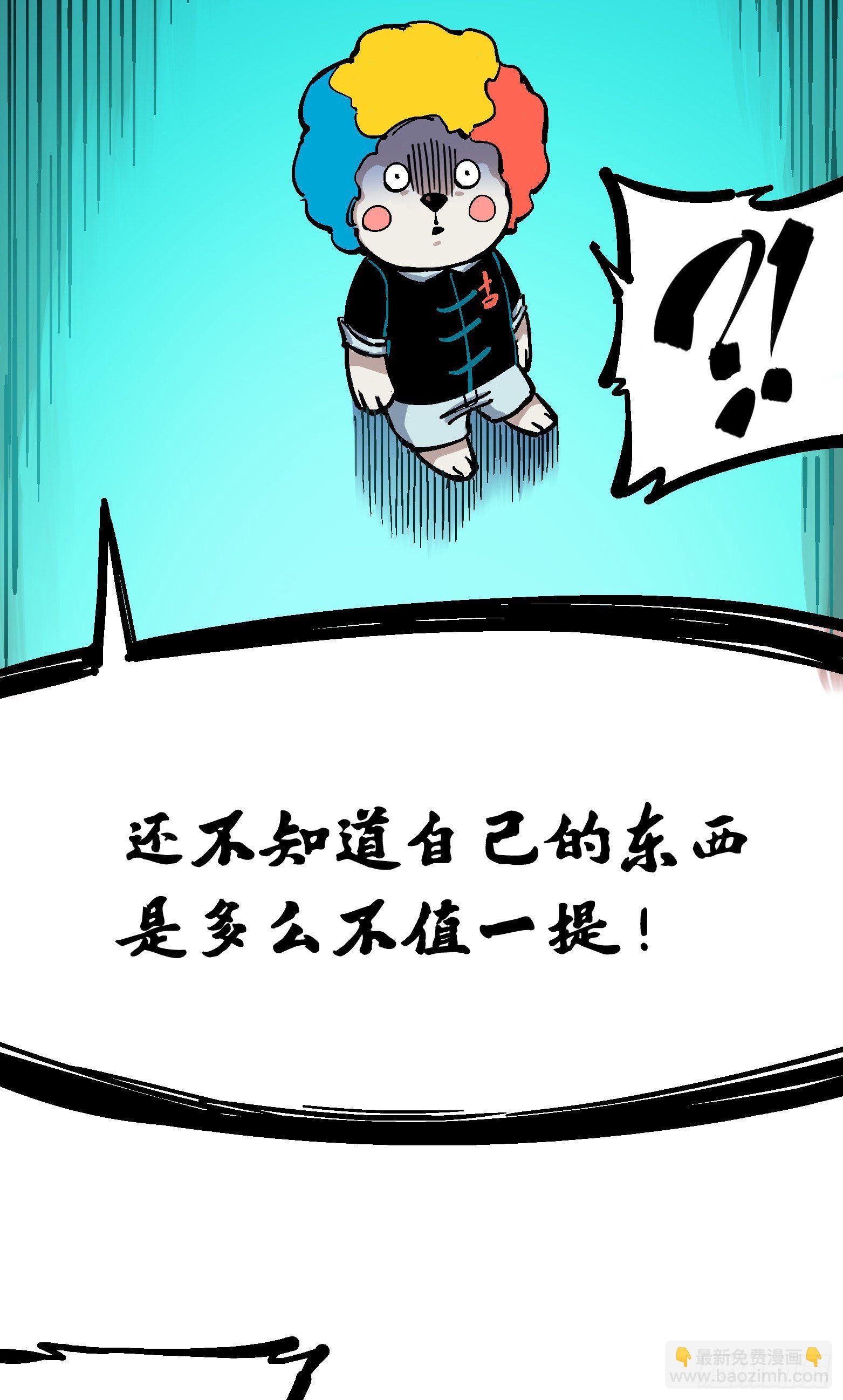 第五章02 危机降临24