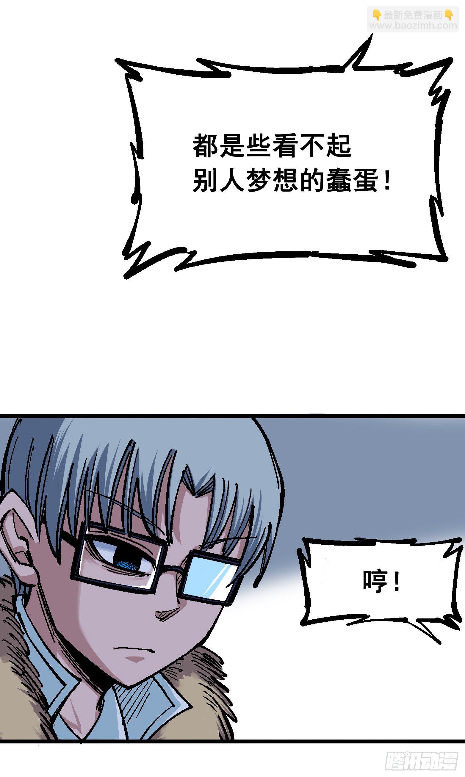 第五章02 危机降临27