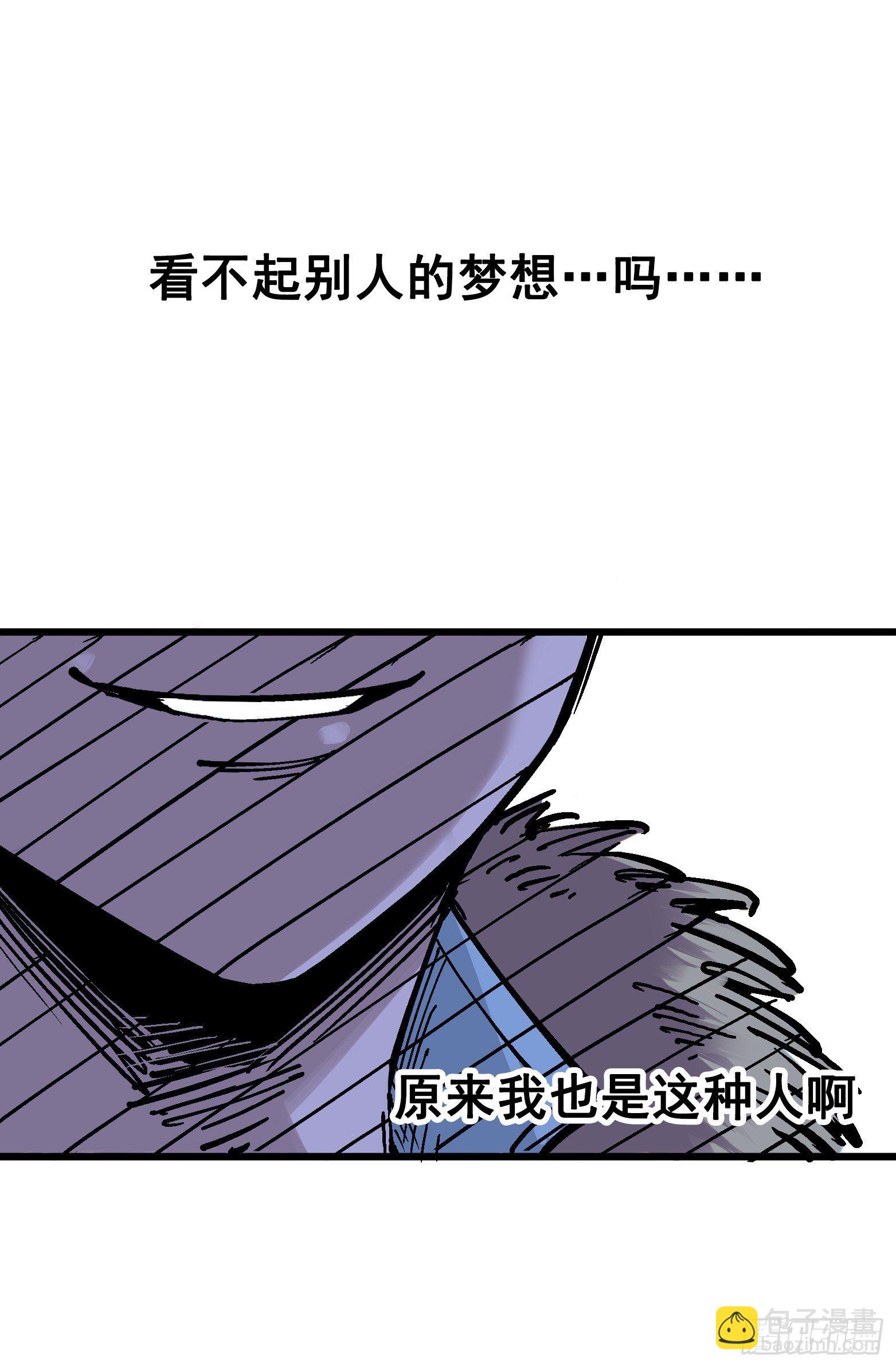 第五章02 危机降临28