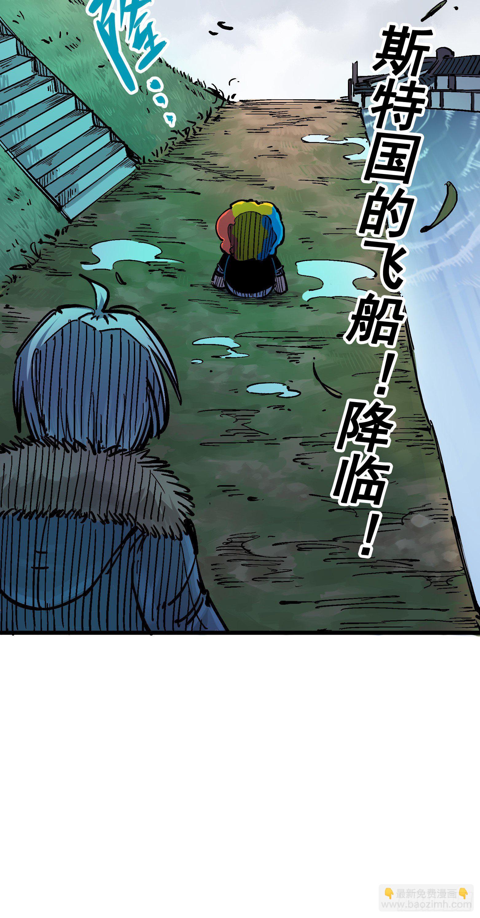 第五章02 危机降临33