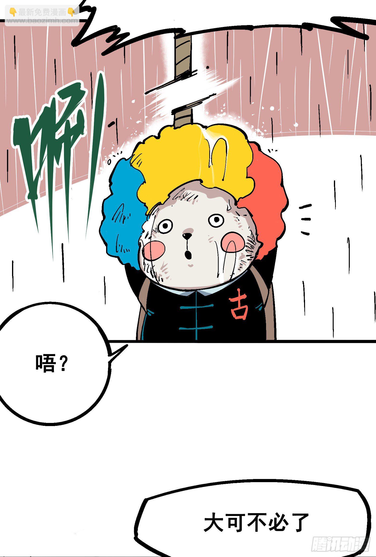 第五章02 危机降临8