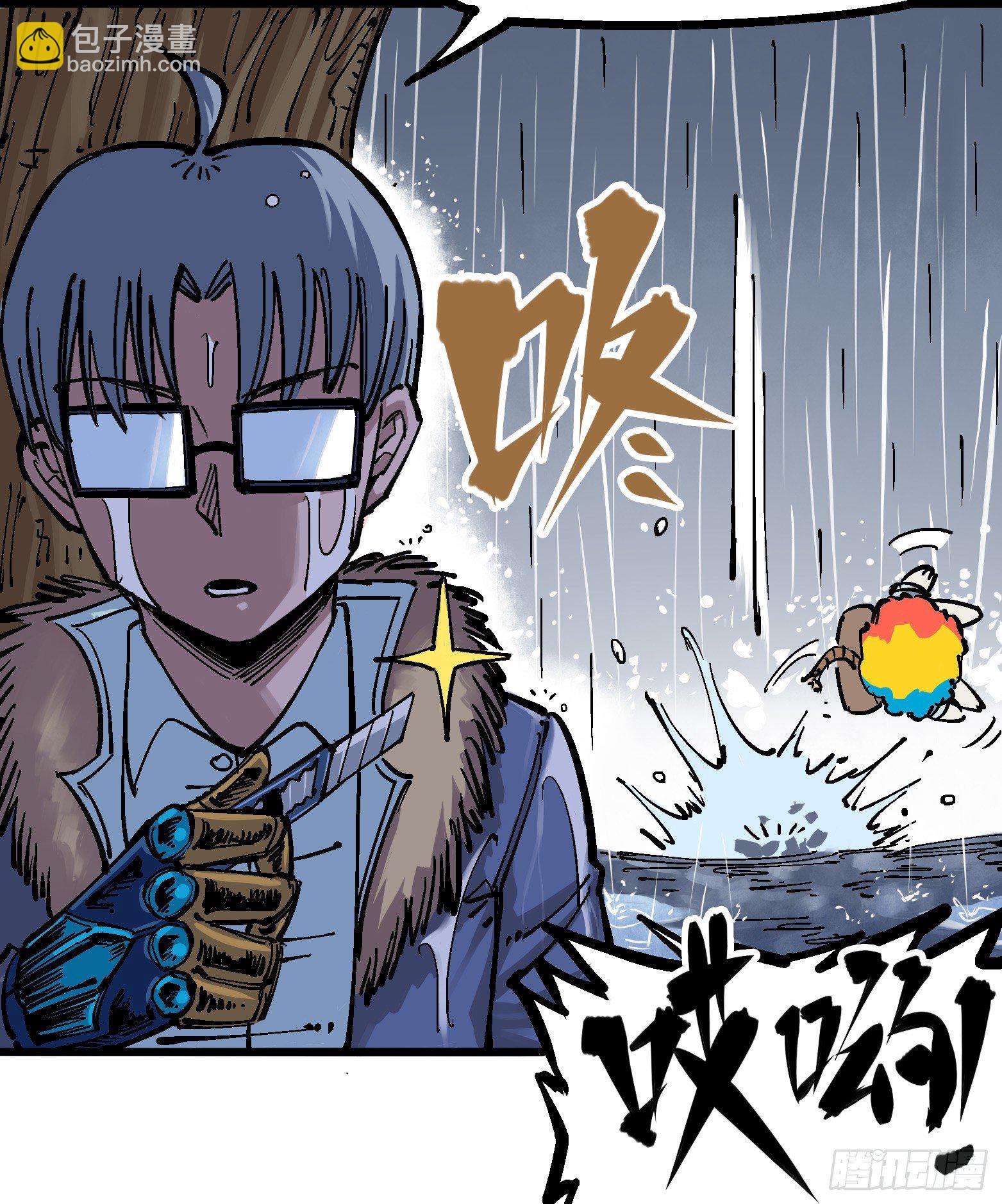 第五章02 危机降临9