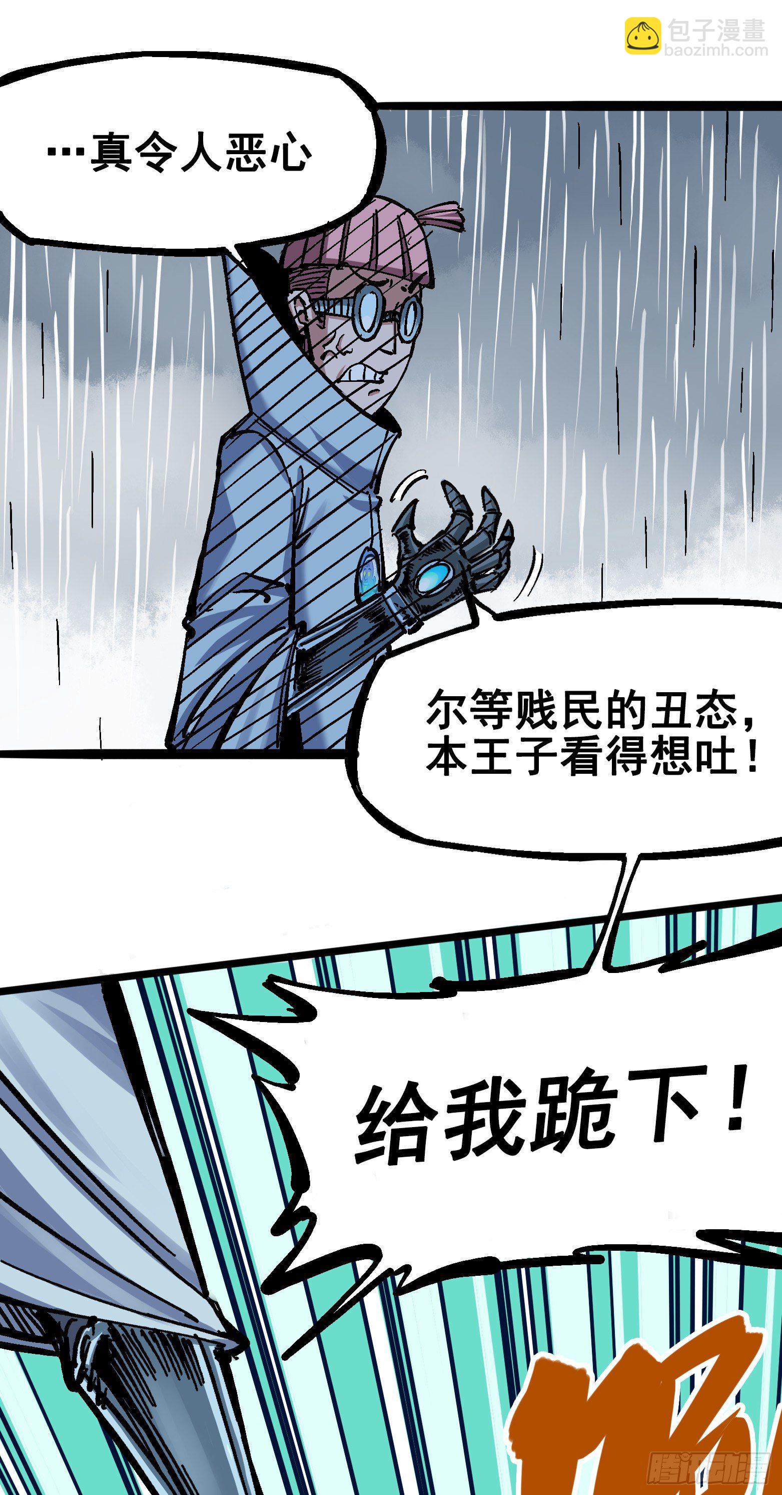 第五章05 即便不可能赢14