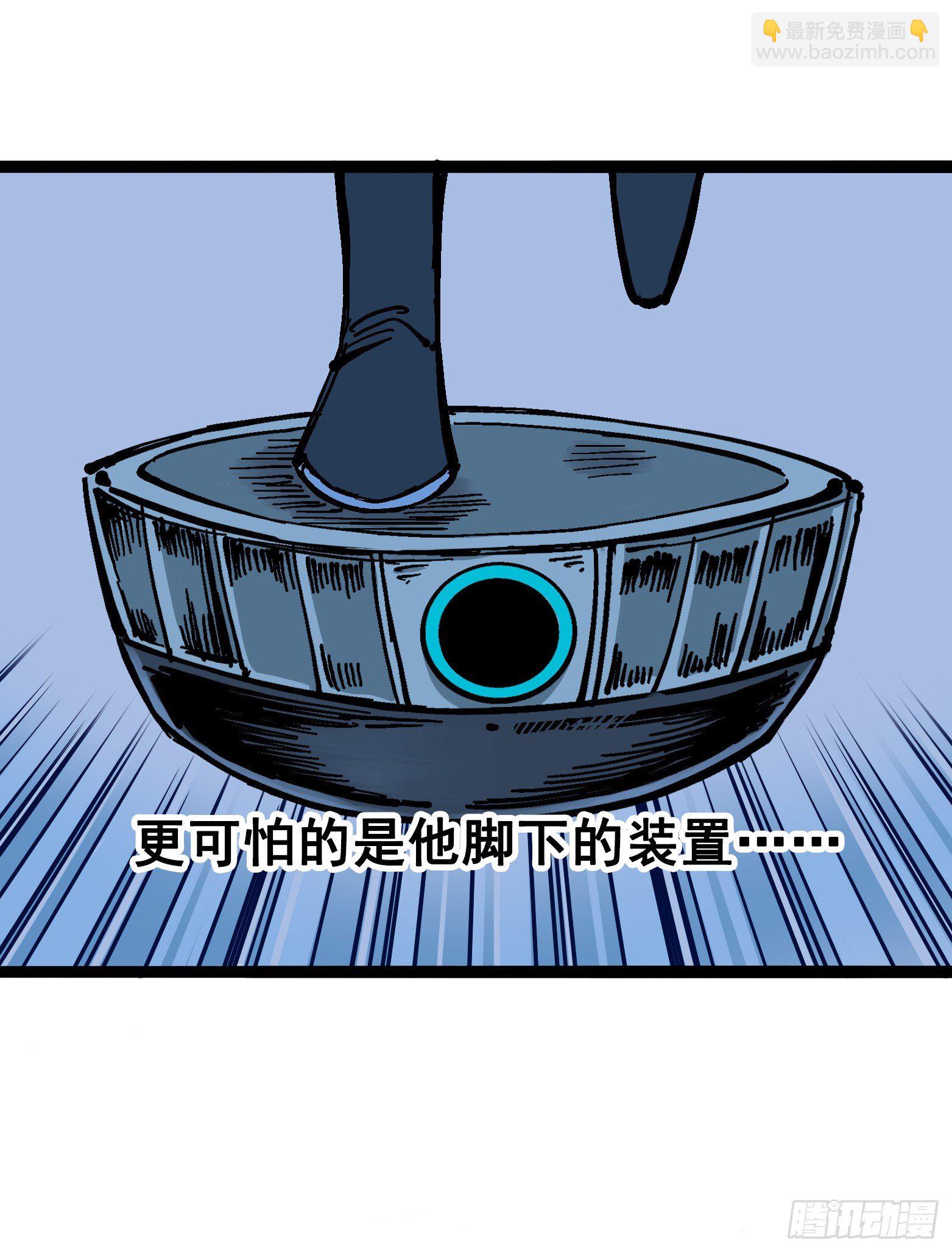 第五章05 即便不可能赢3