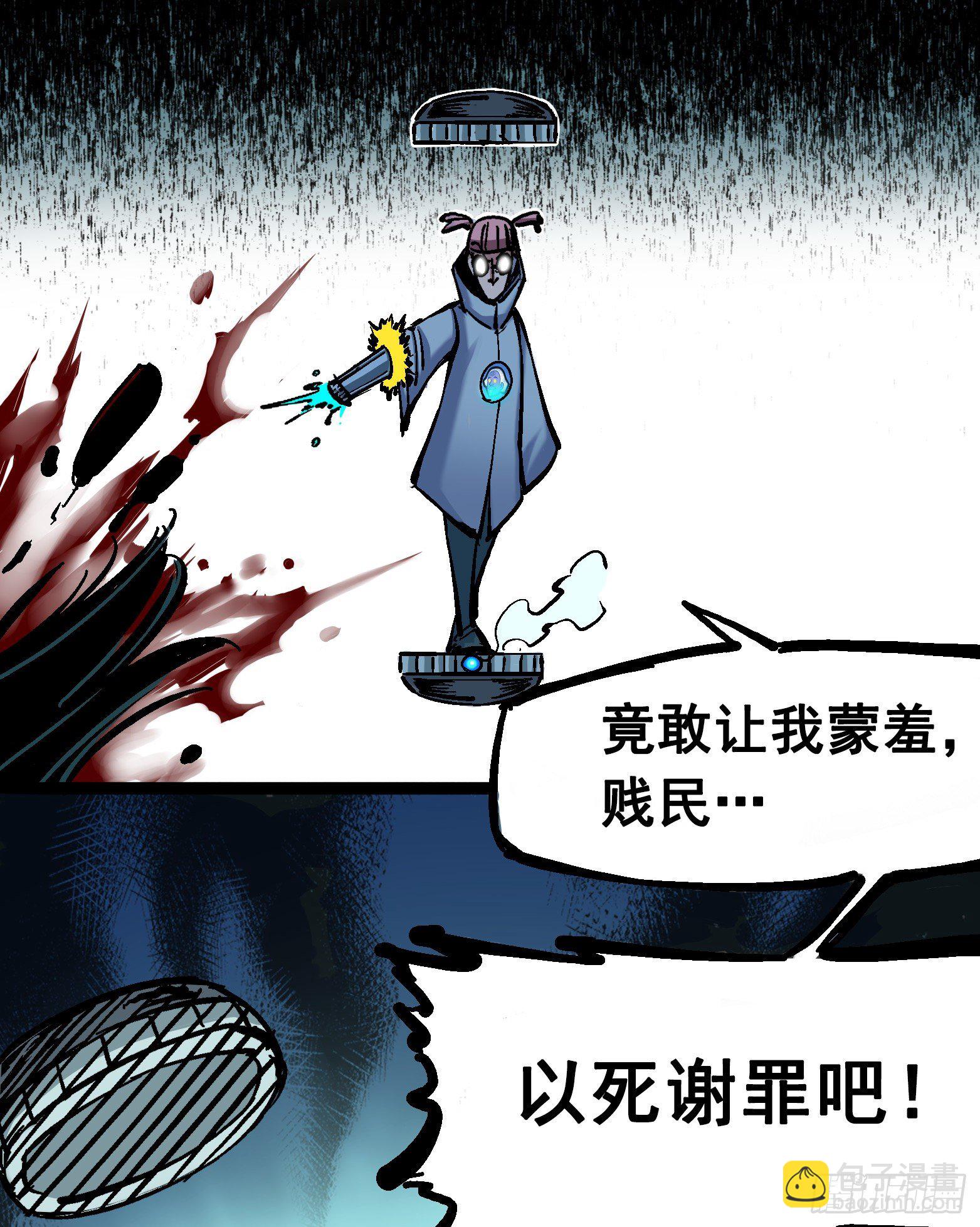 第五章05 即便不可能赢34