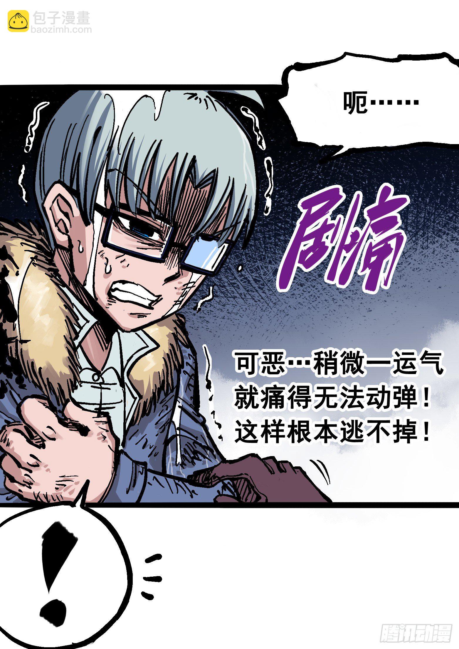 第五章05 即便不可能赢42