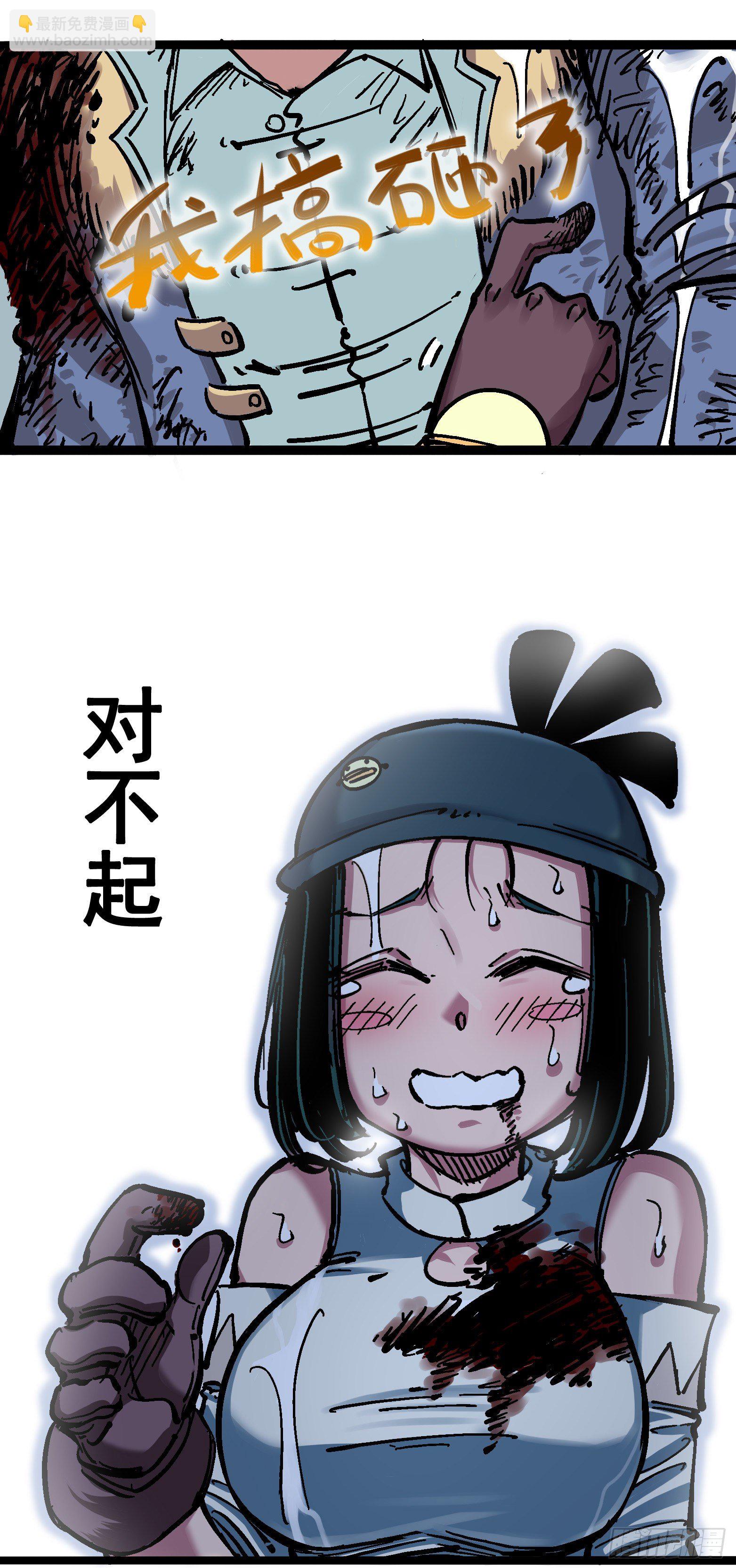 第五章05 即便不可能赢44