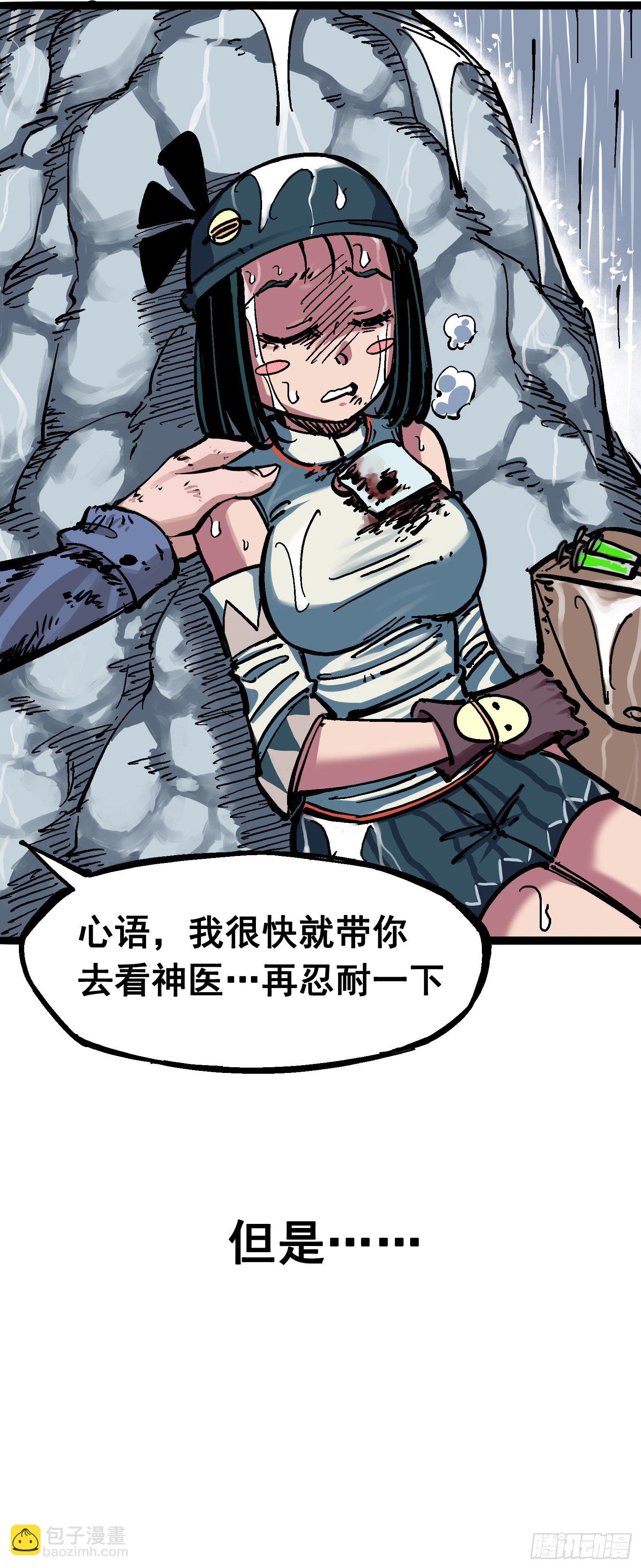 第五章05 即便不可能赢49