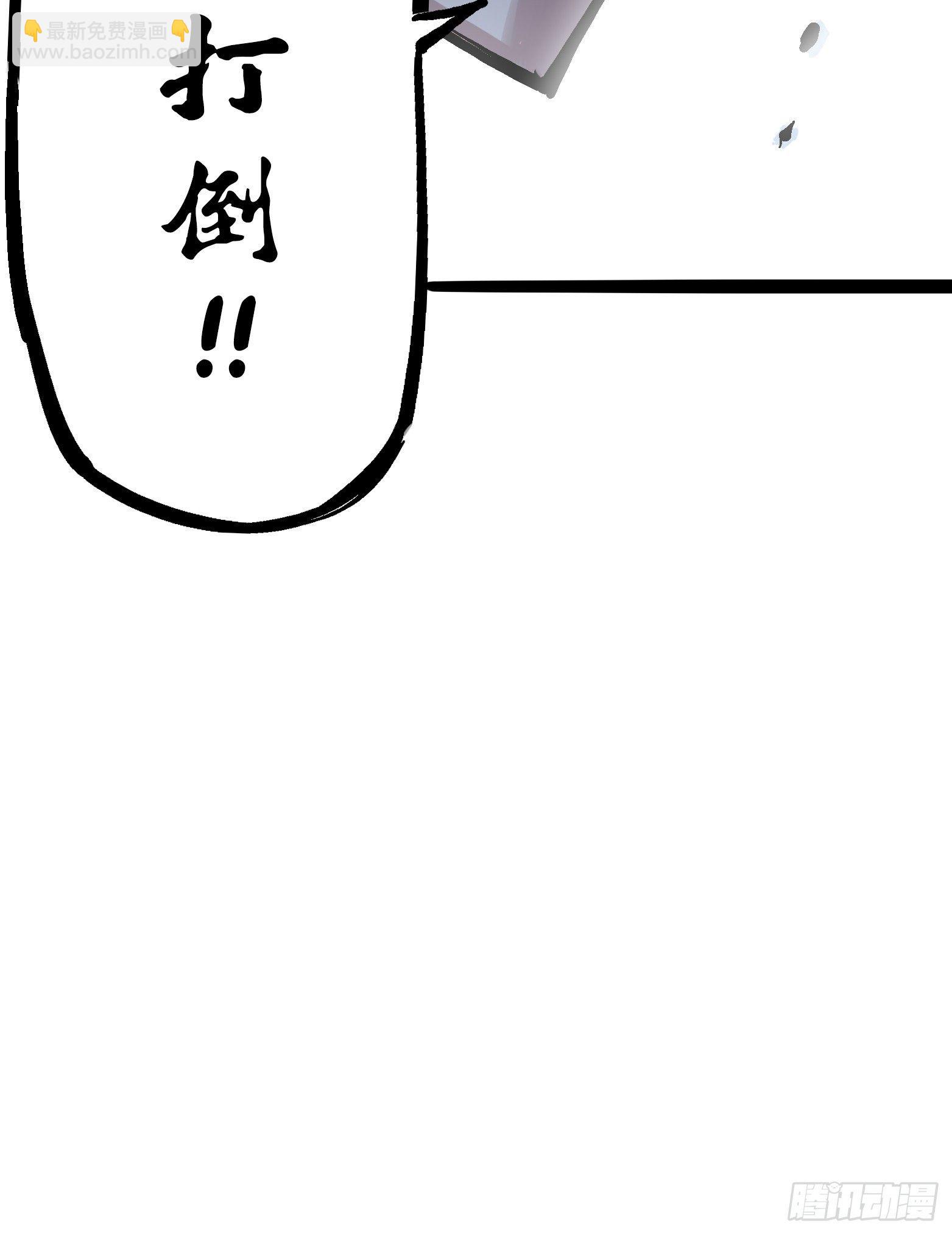 第五章05 即便不可能赢55