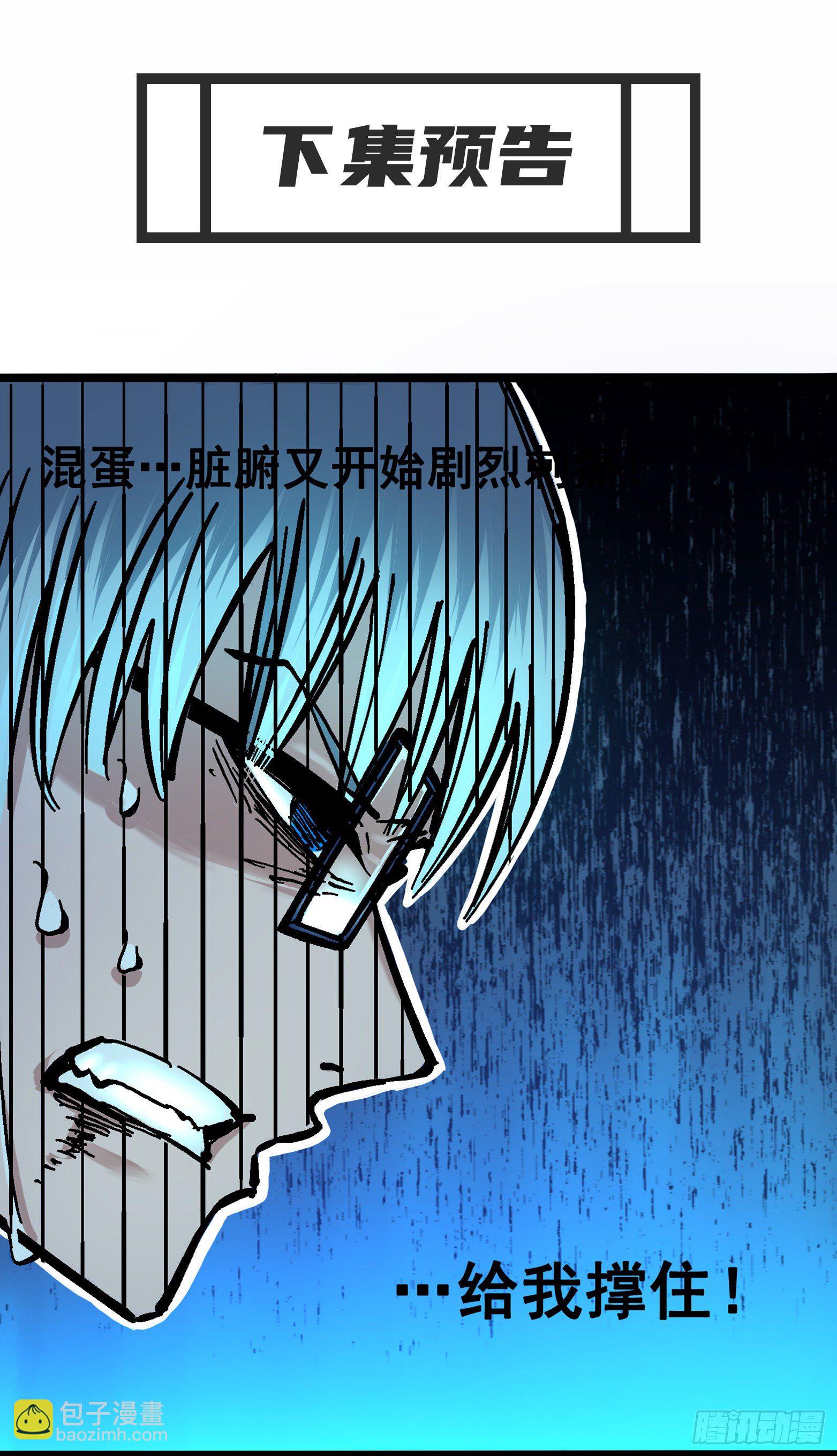 第五章05 即便不可能赢57
