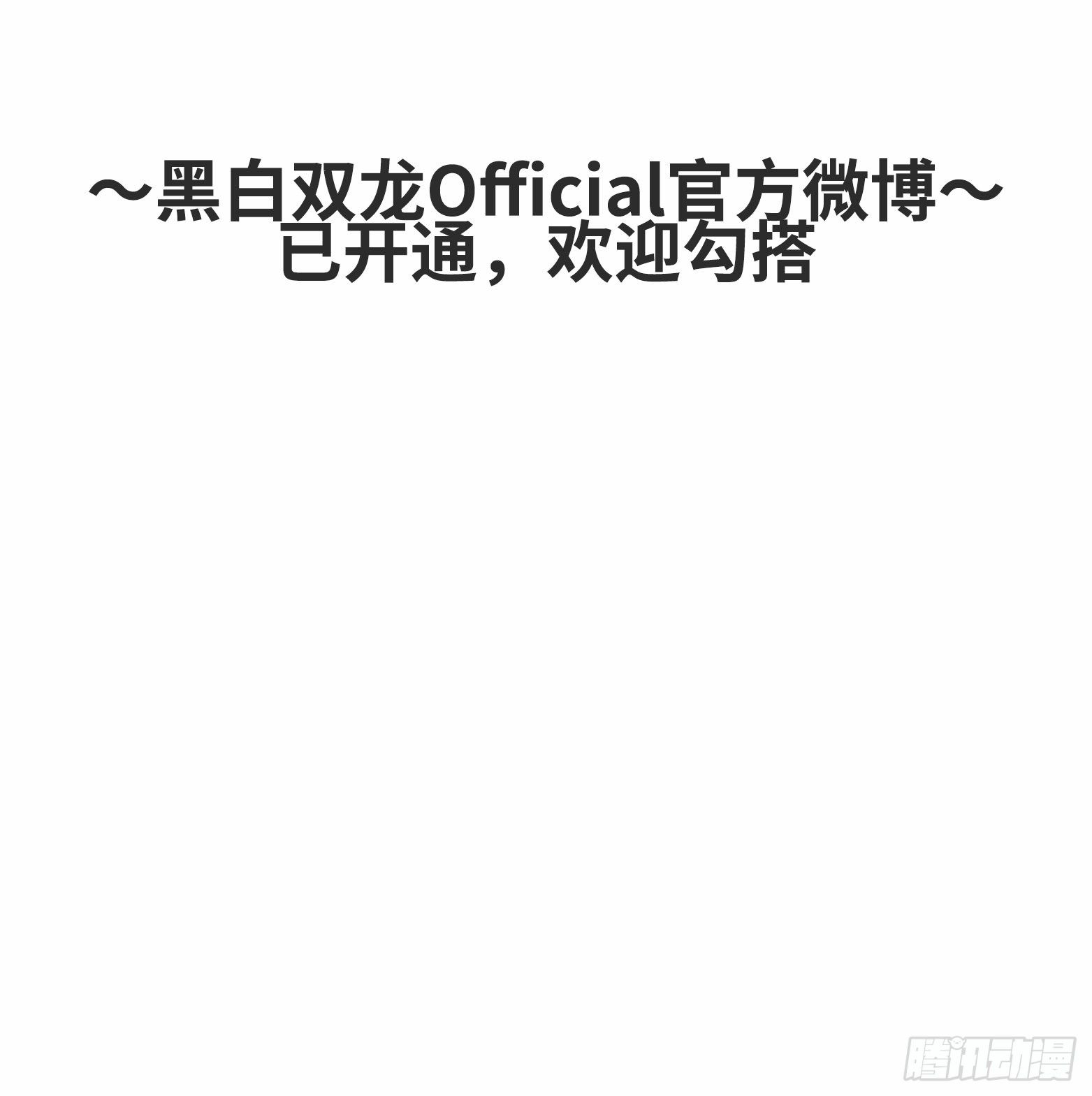 第五章05 即便不可能赢59