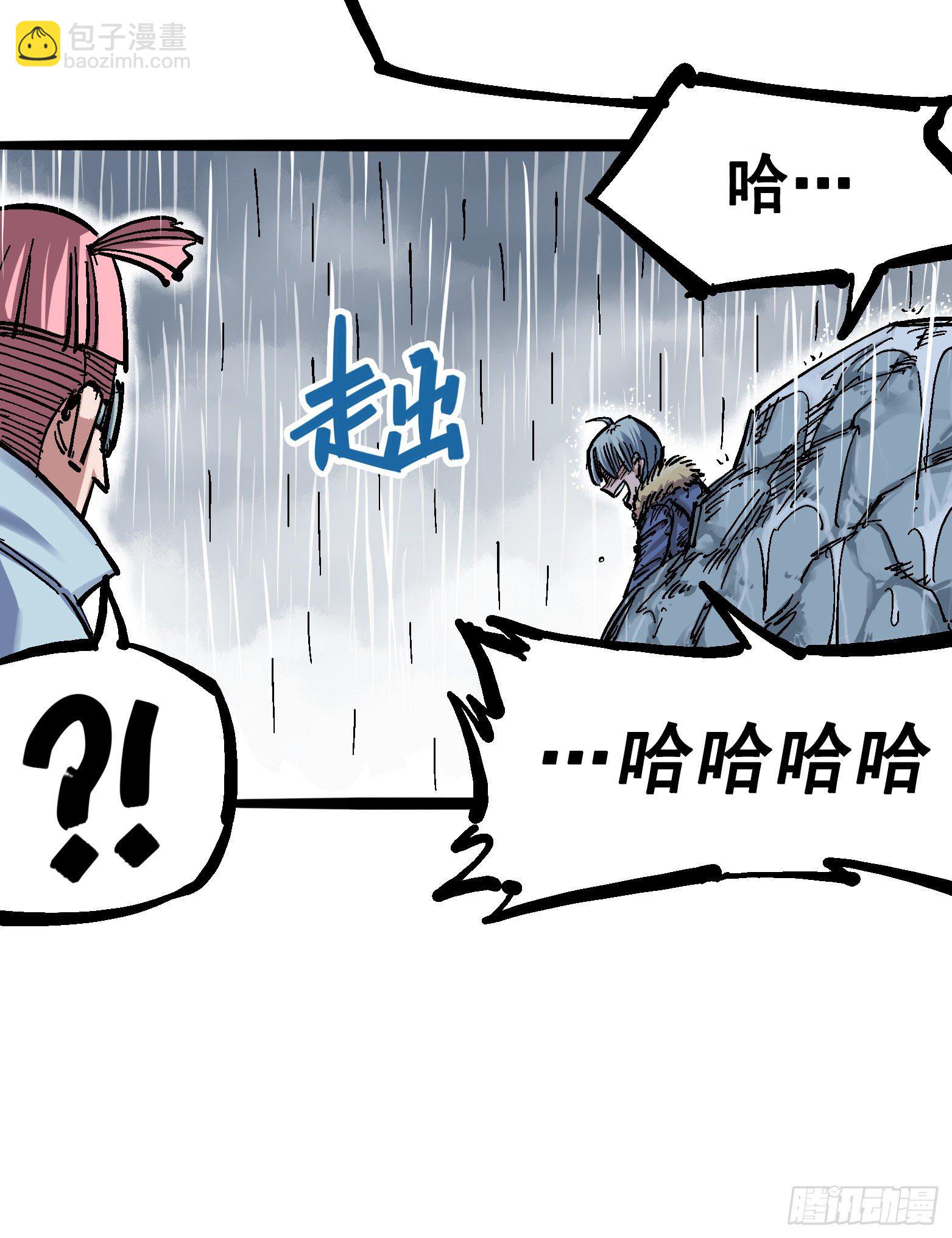 第五章05 即便不可能赢9