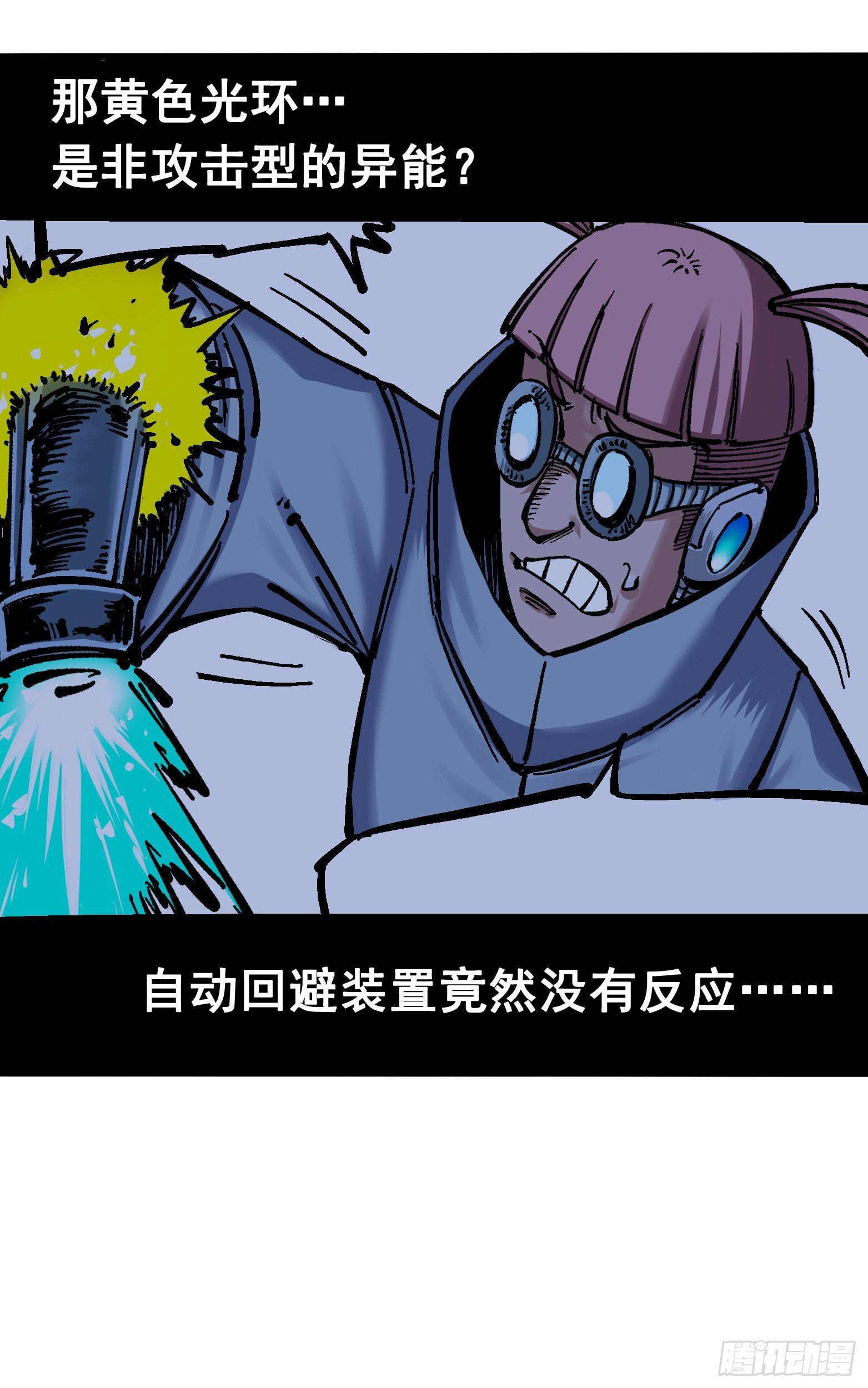 第五章06 以命换命1