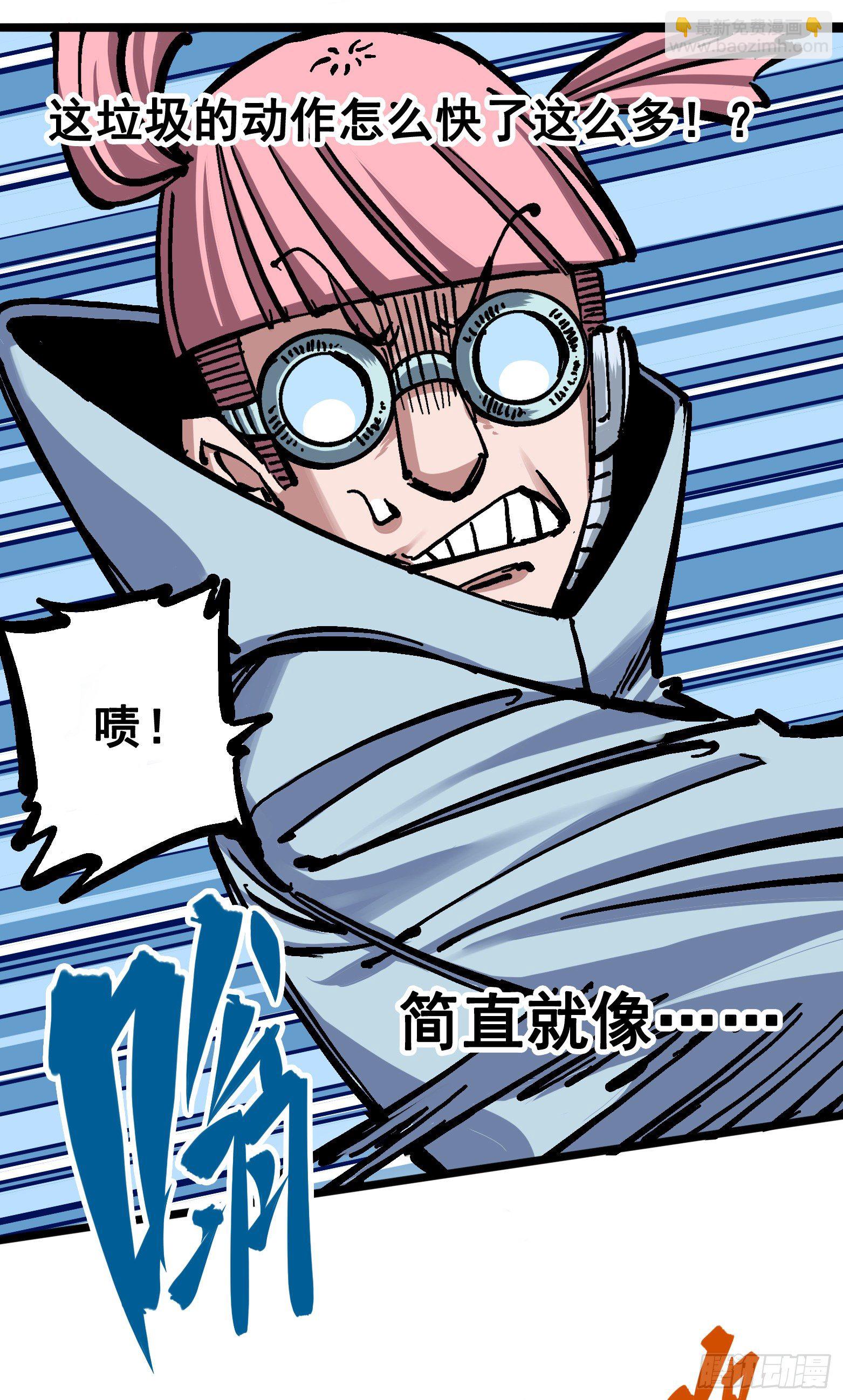 第五章06 以命换命19