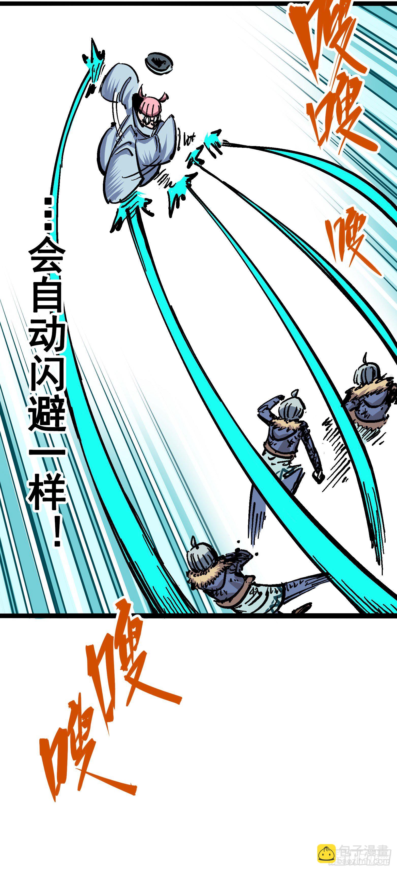 第五章06 以命换命20