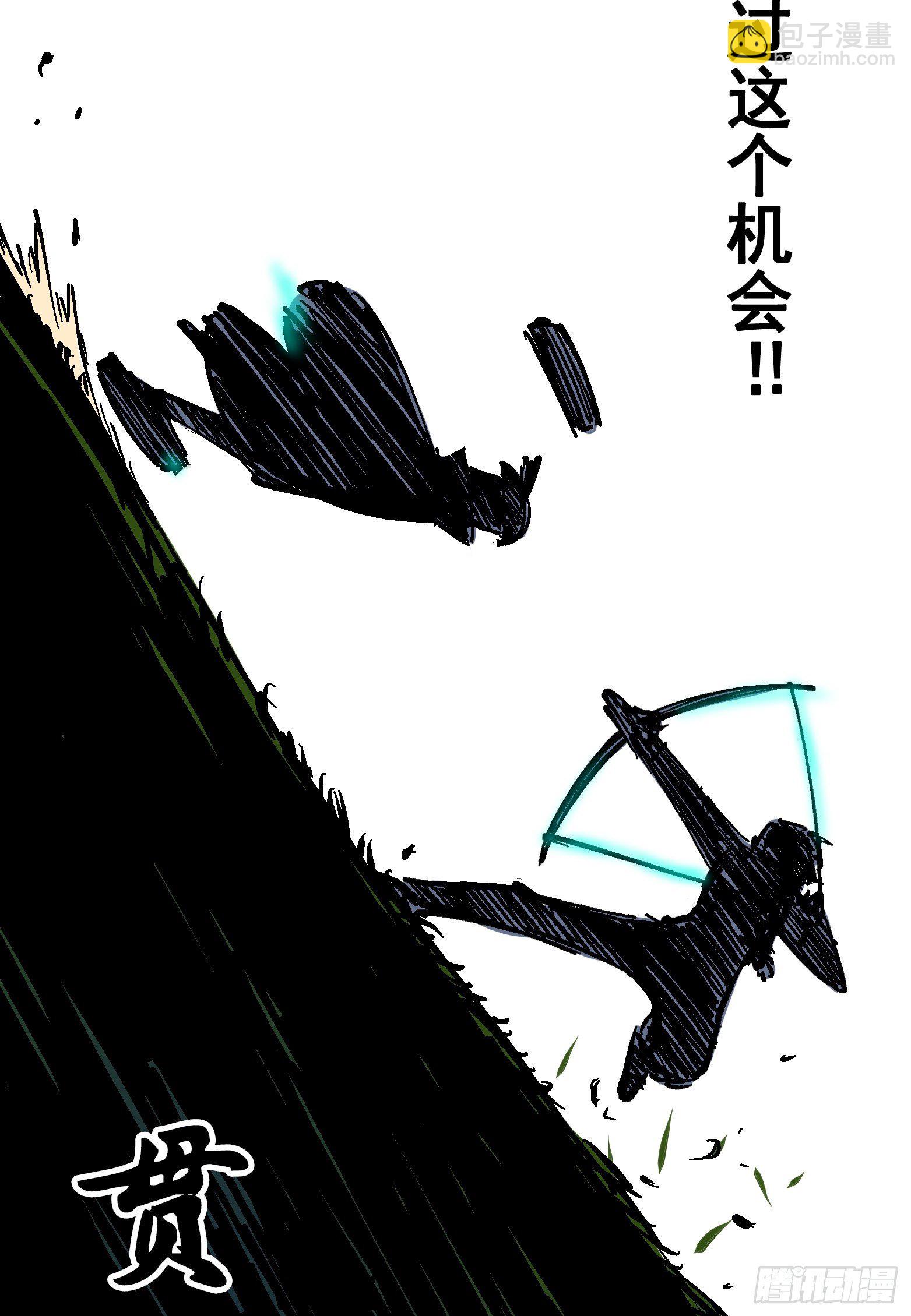 第五章06 以命换命23