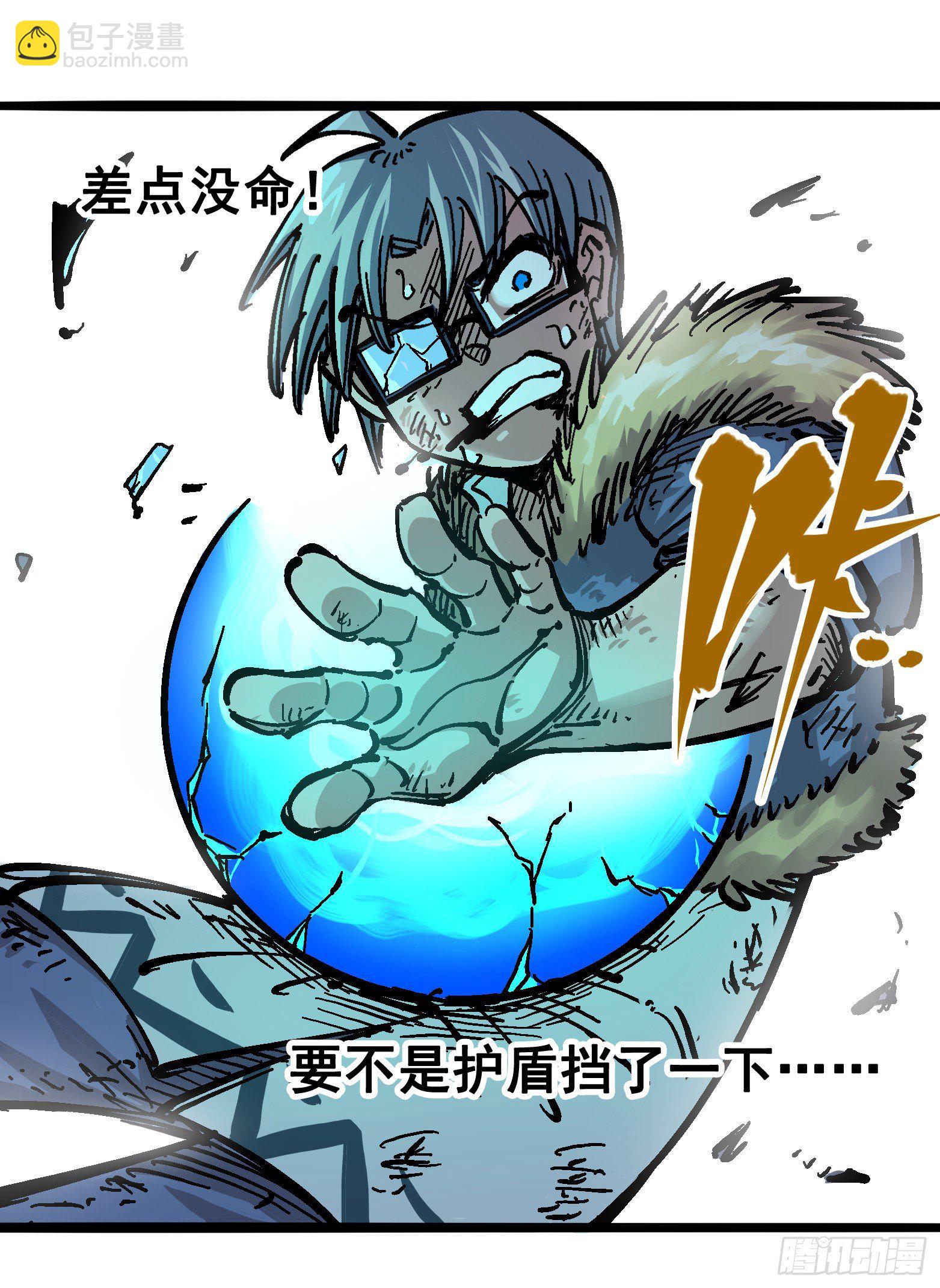 第五章06 以命换命27