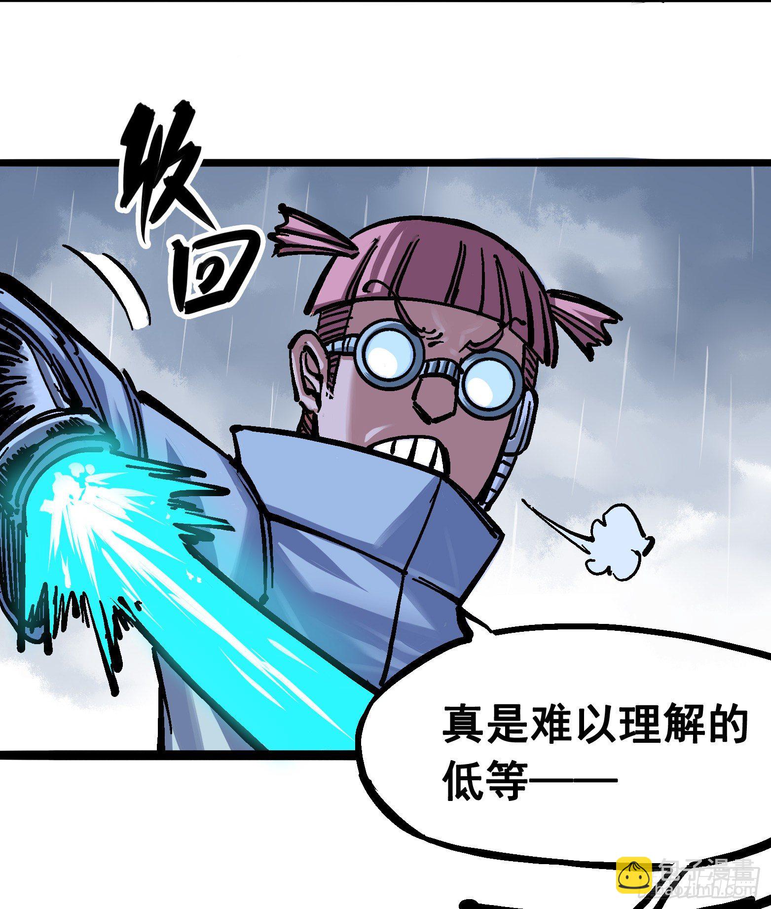 第五章06 以命换命40