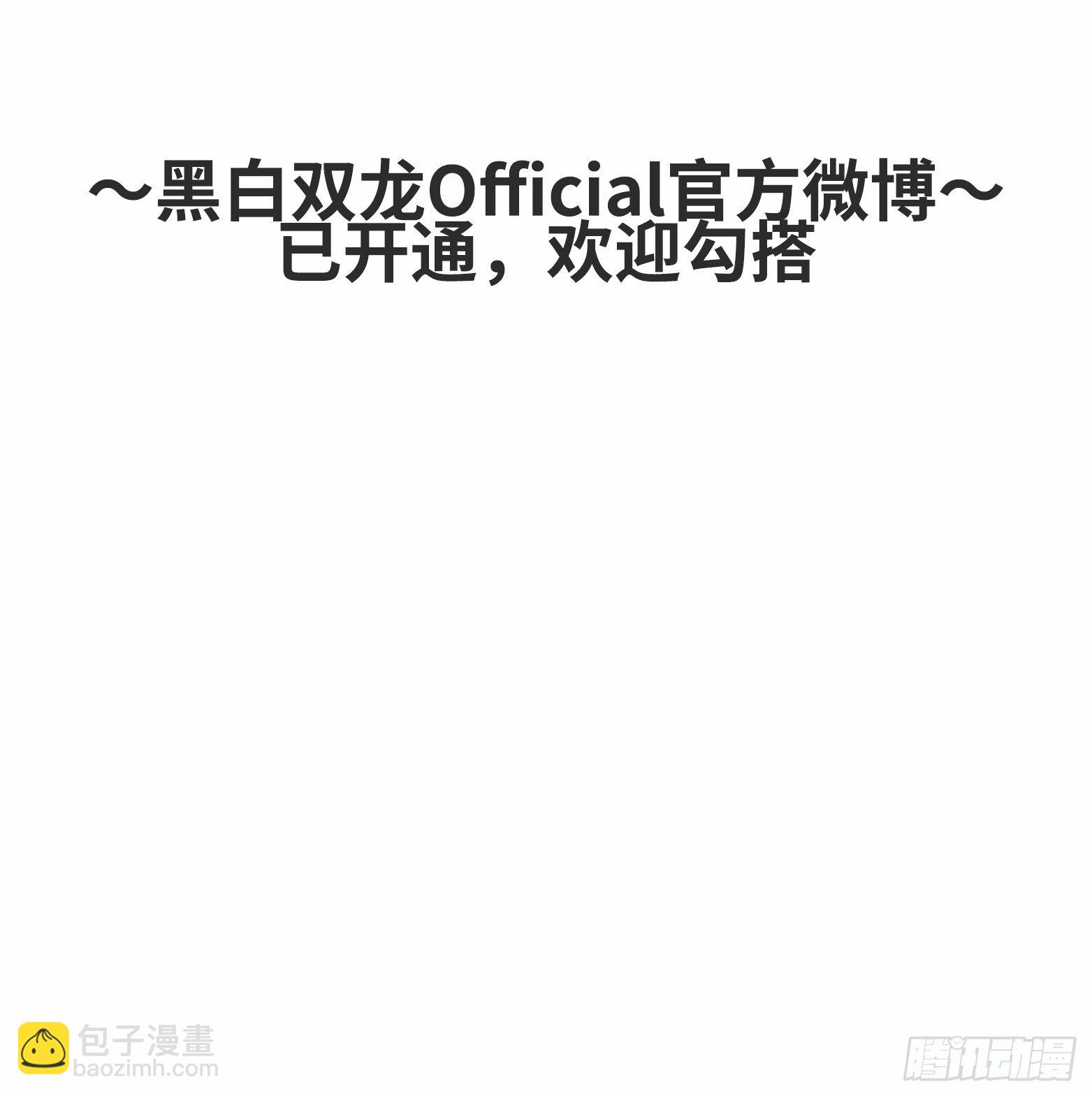 第五章06 以命换命58