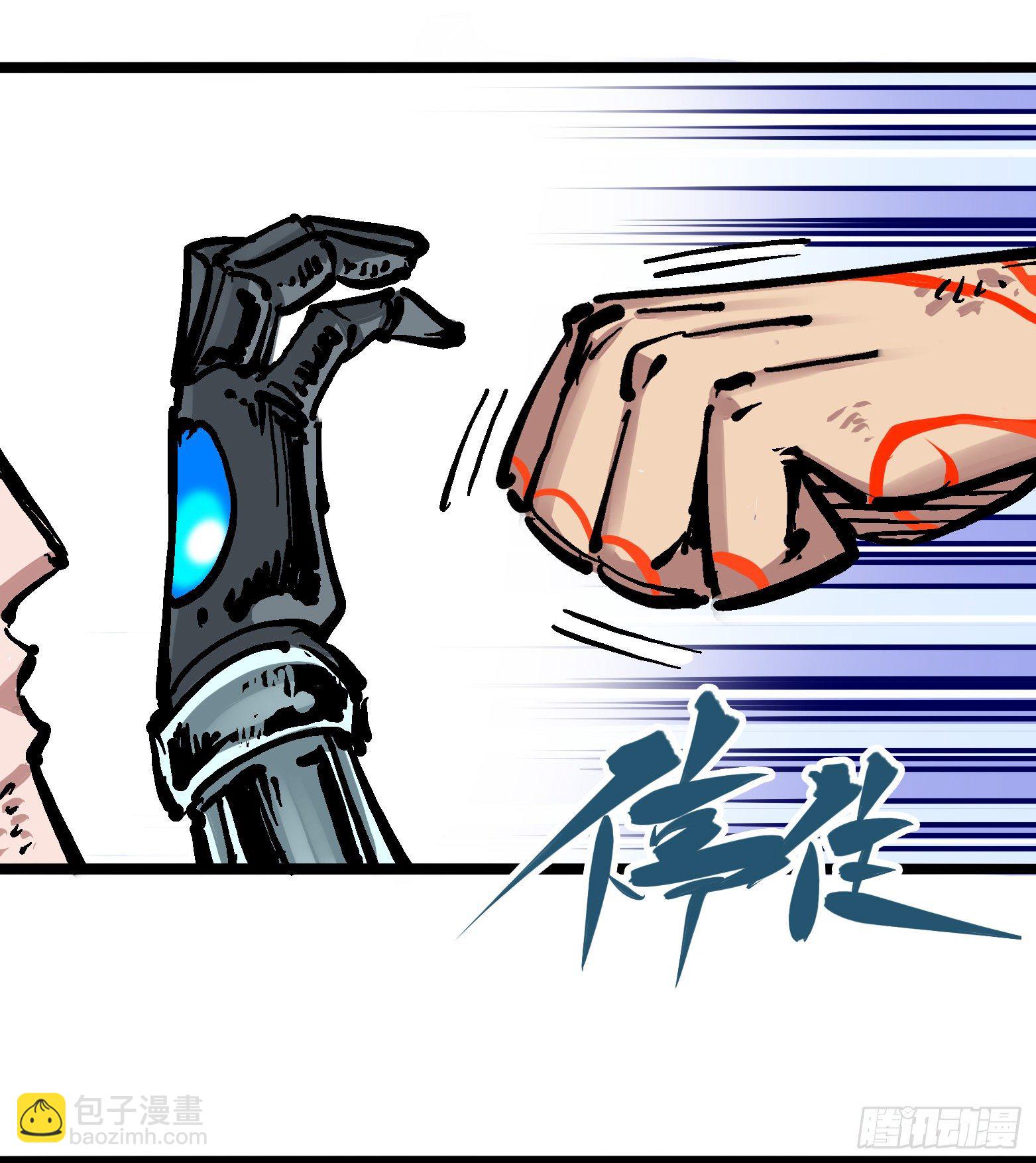 第五章08 血魔大法20
