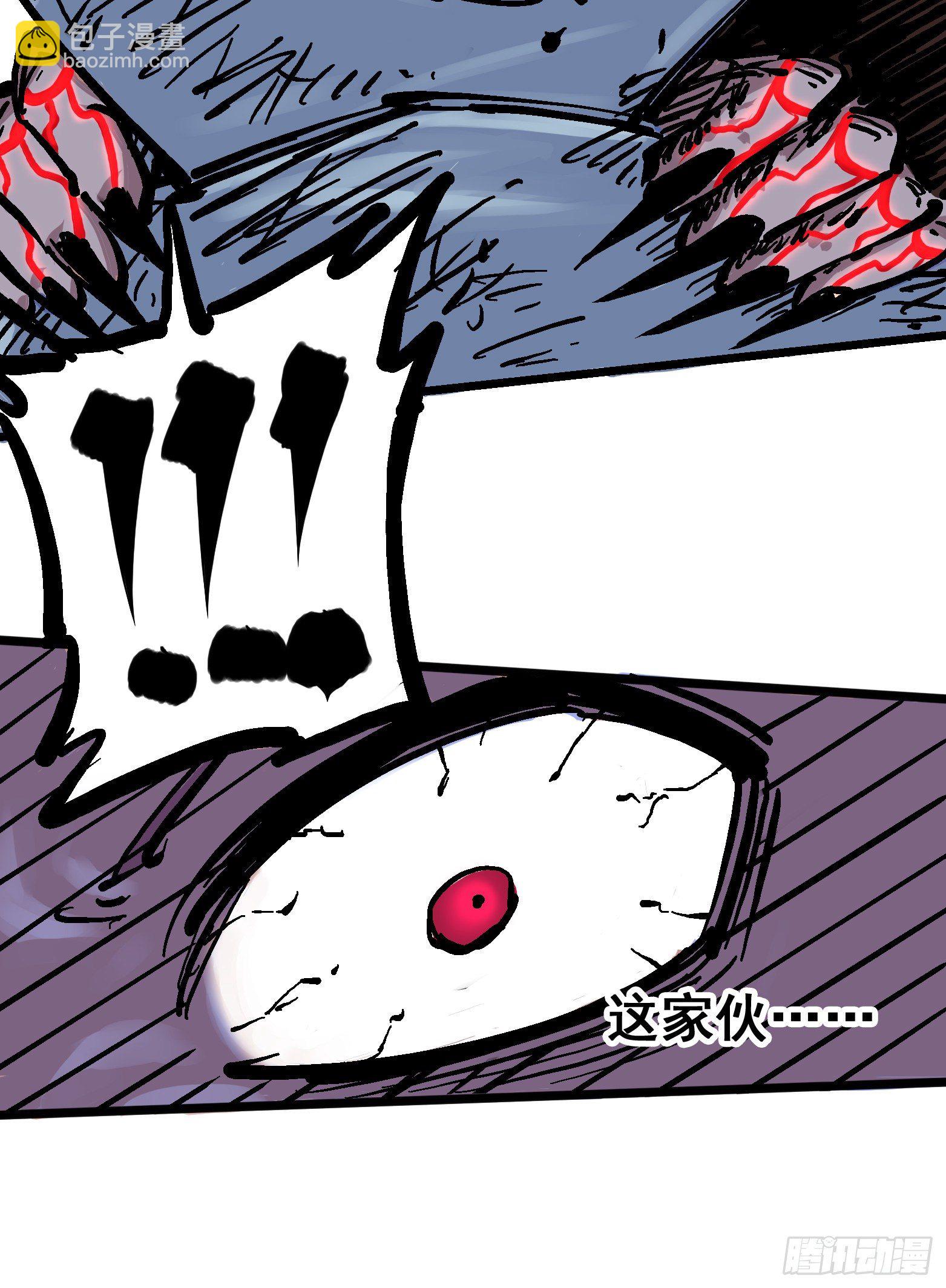 第五章08 血魔大法30