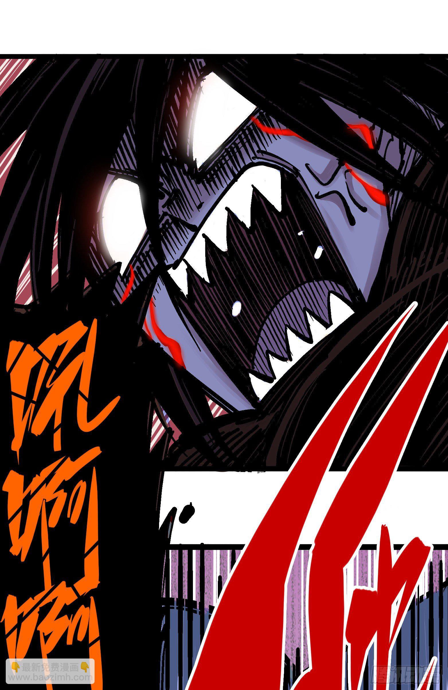 第五章08 血魔大法4