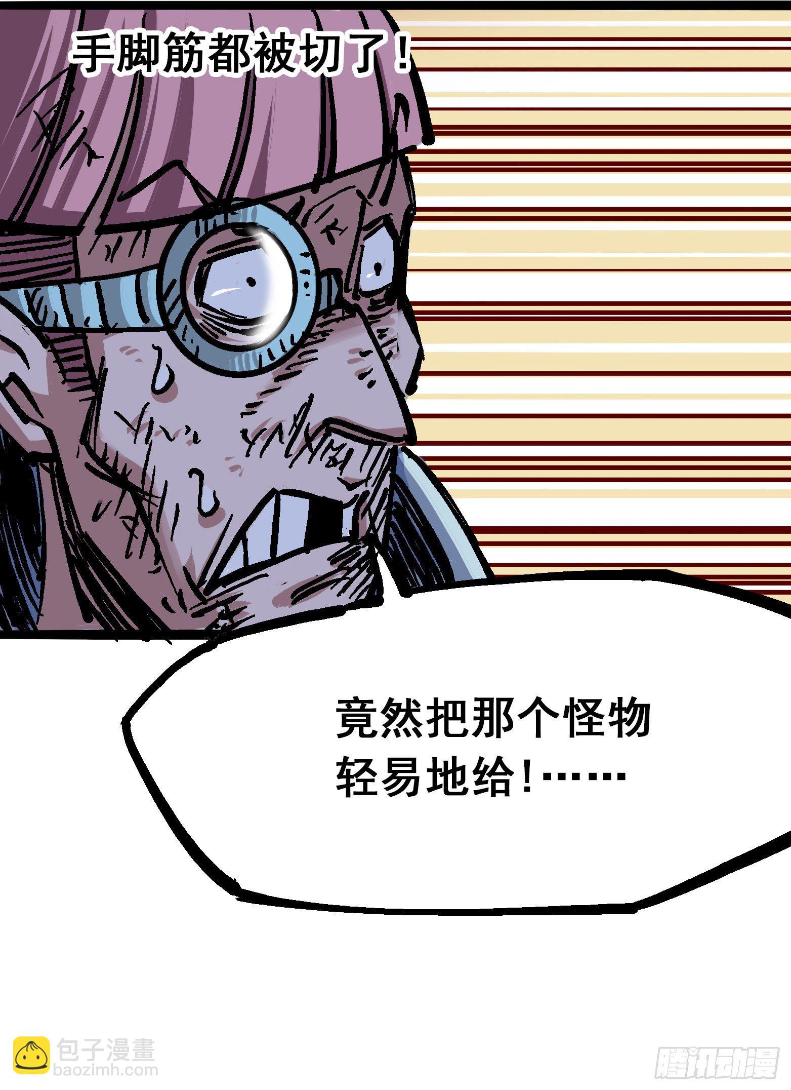 第五章09 麒麟15