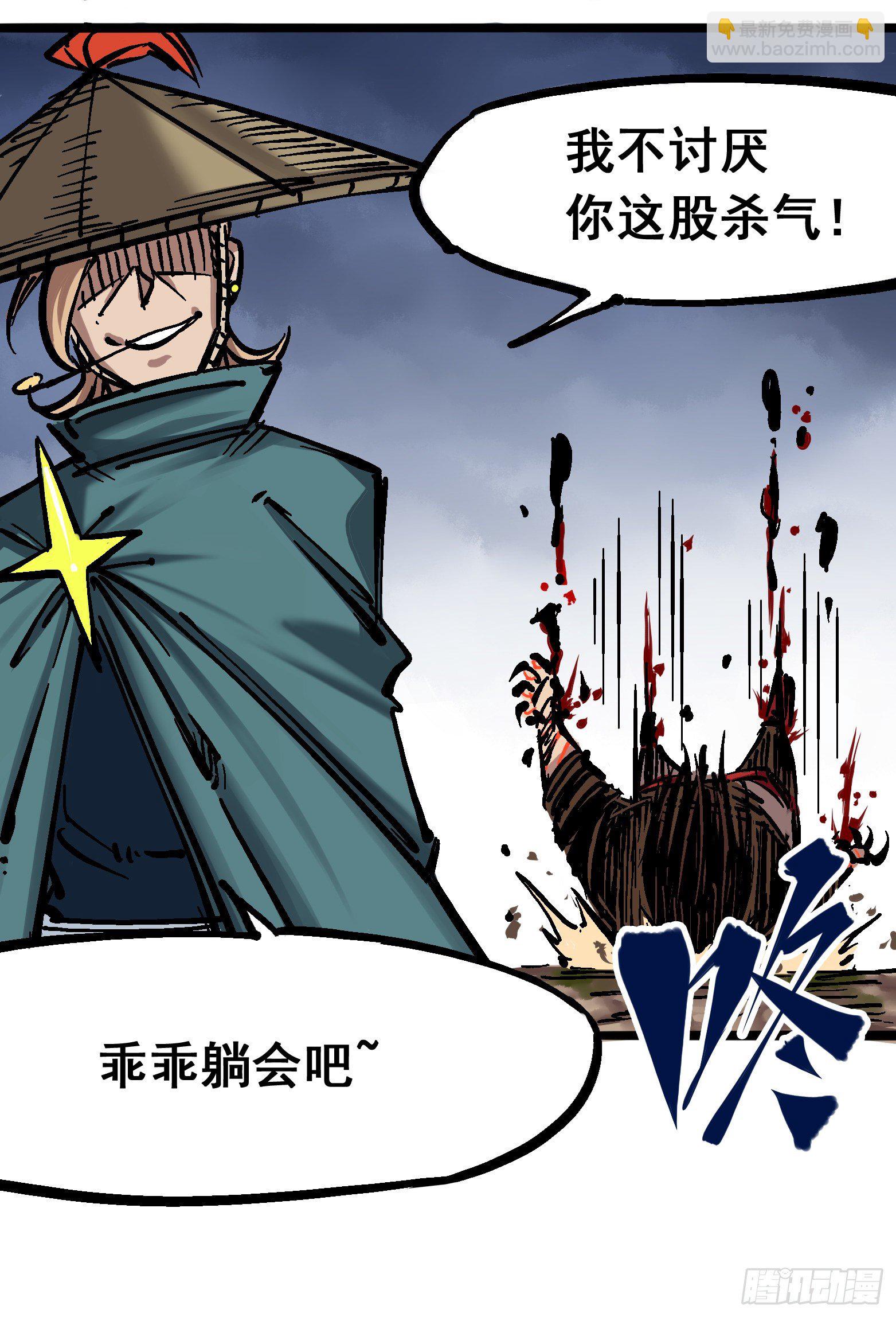 第五章09 麒麟16