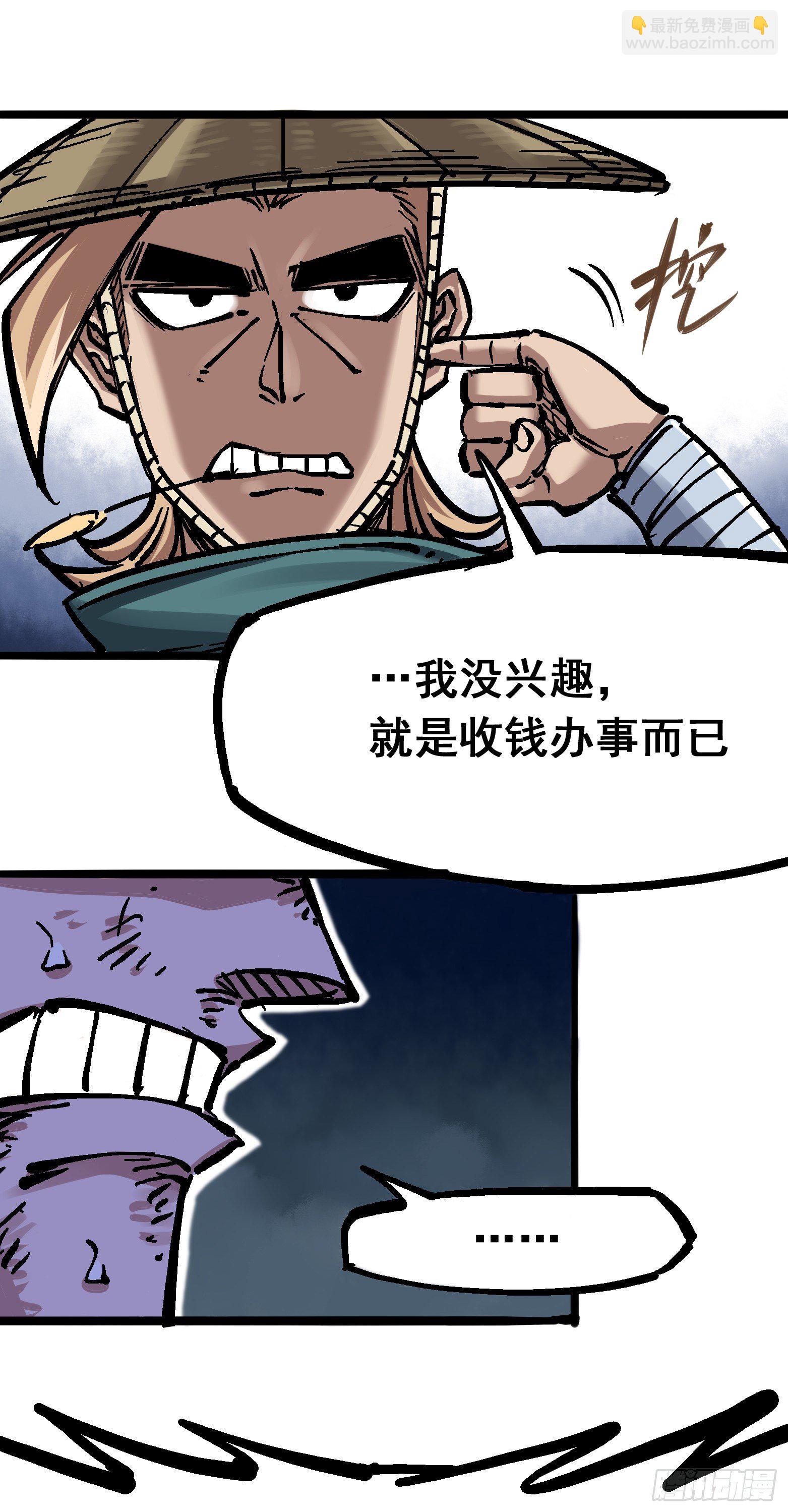 第五章09 麒麟19