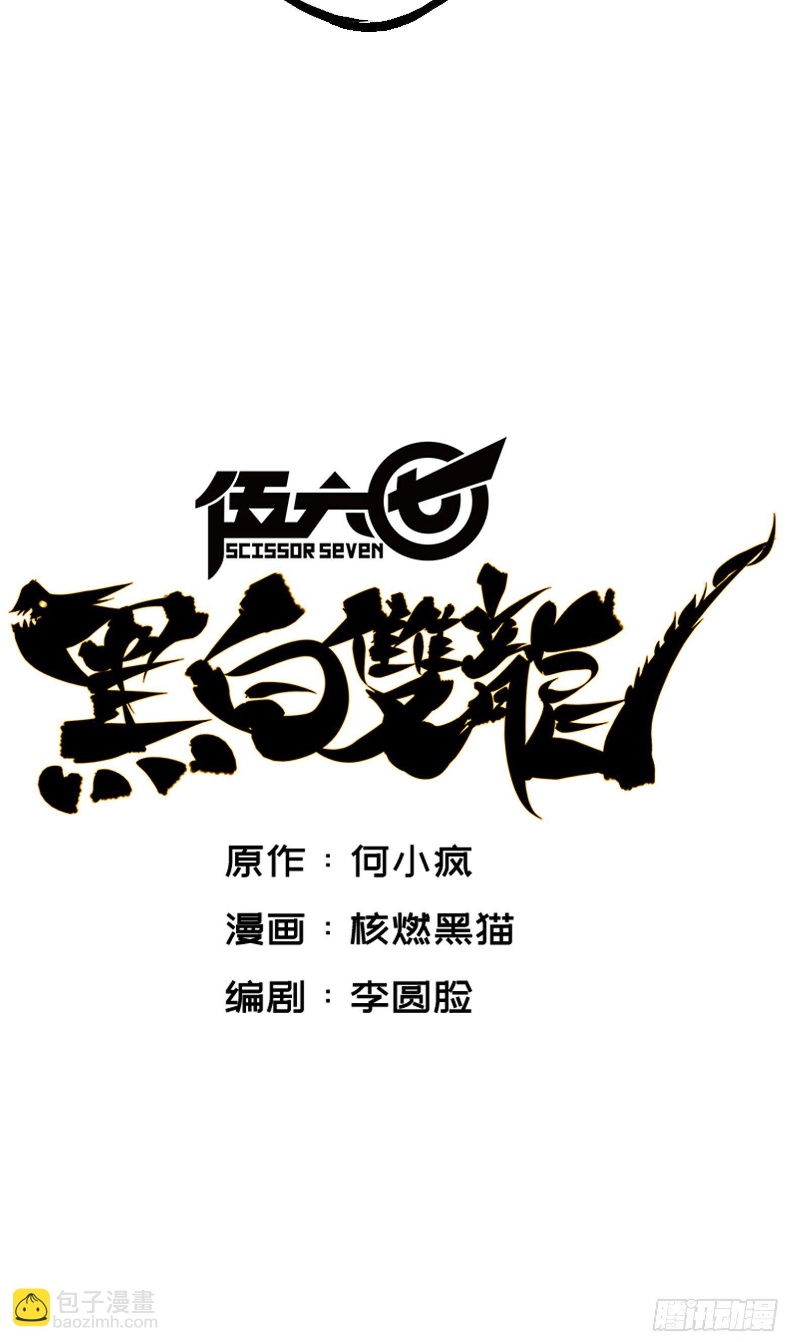 第五章09 麒麟2