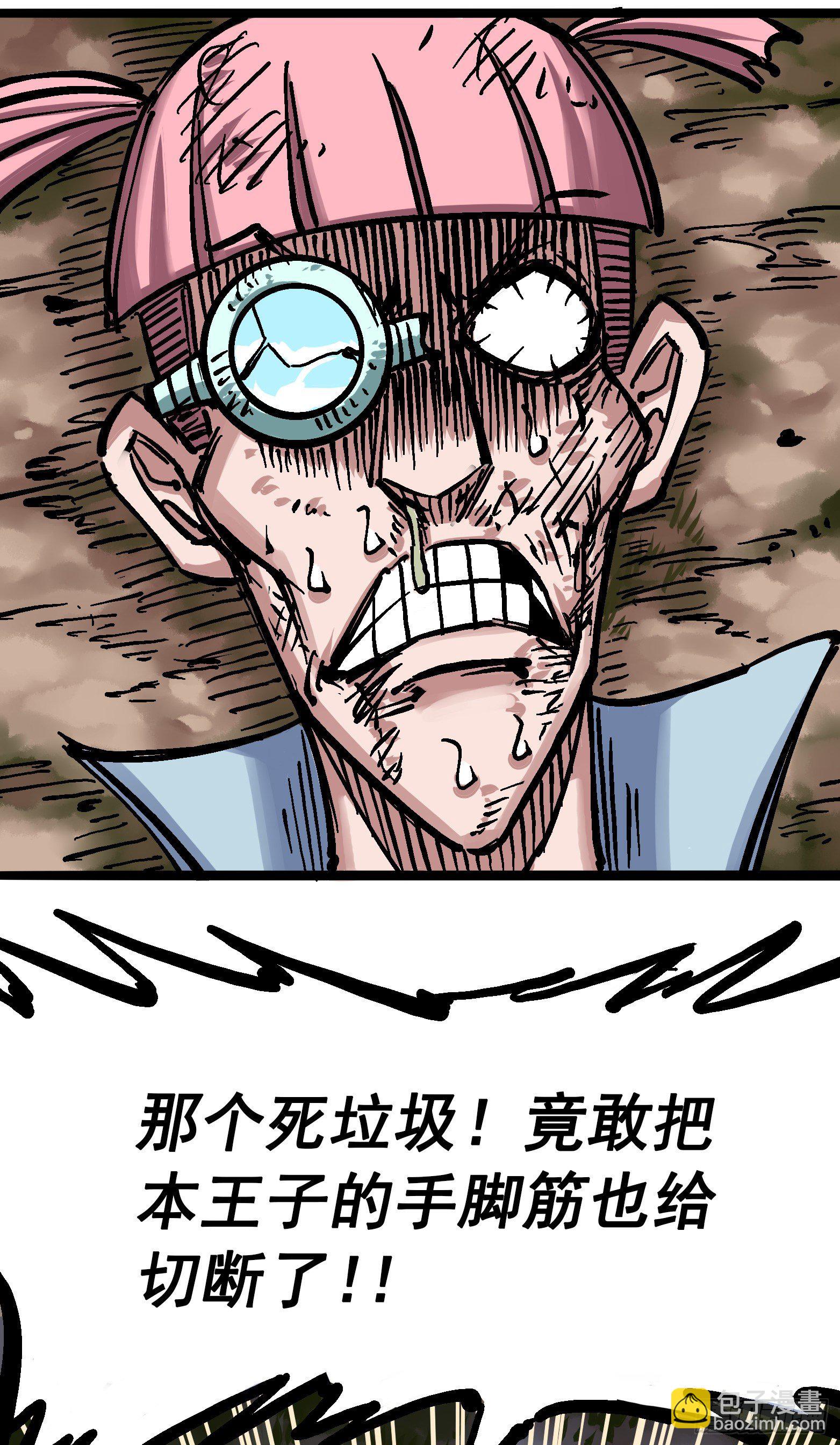 第五章09 麒麟23