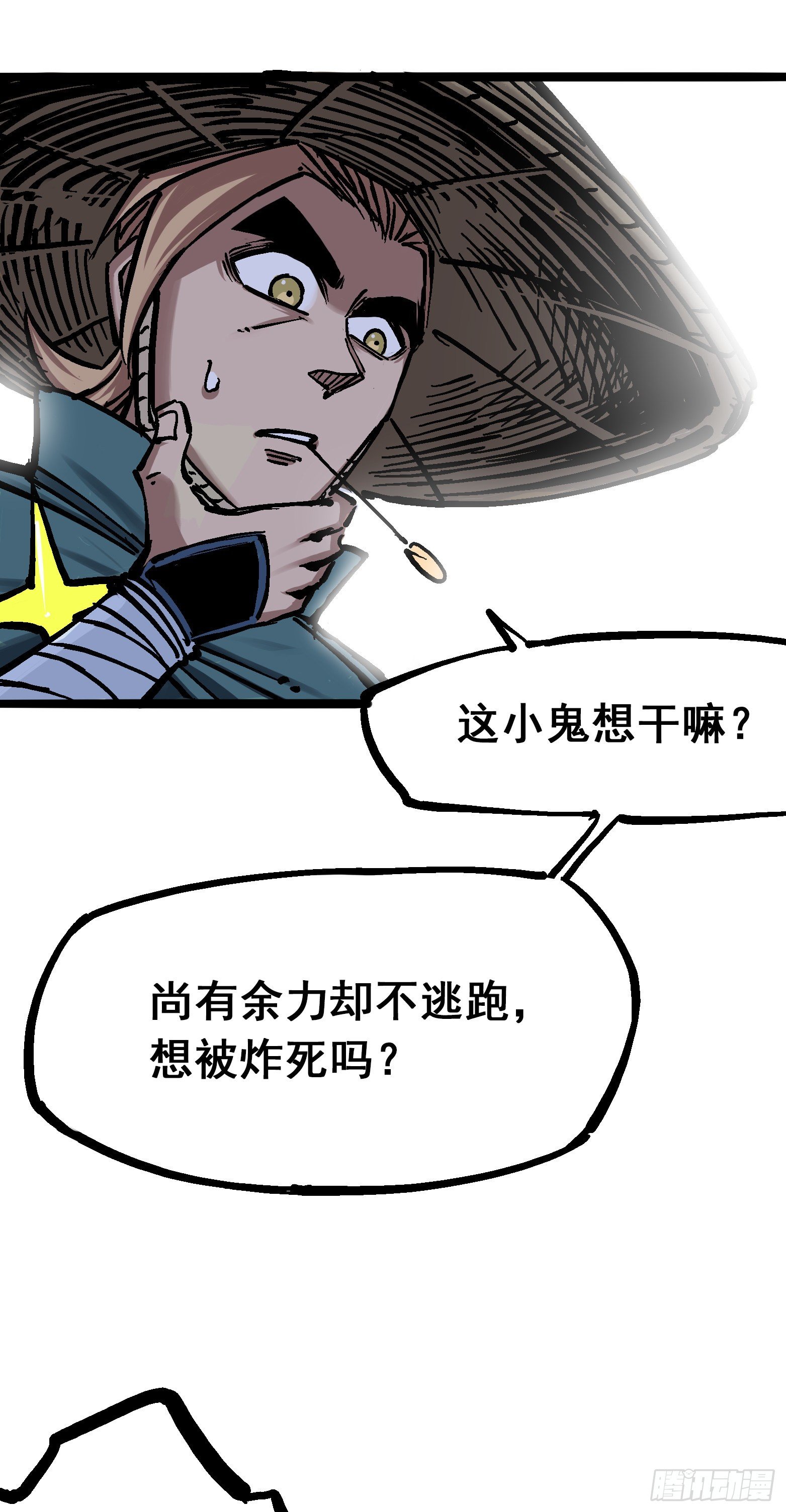 第五章09 麒麟28
