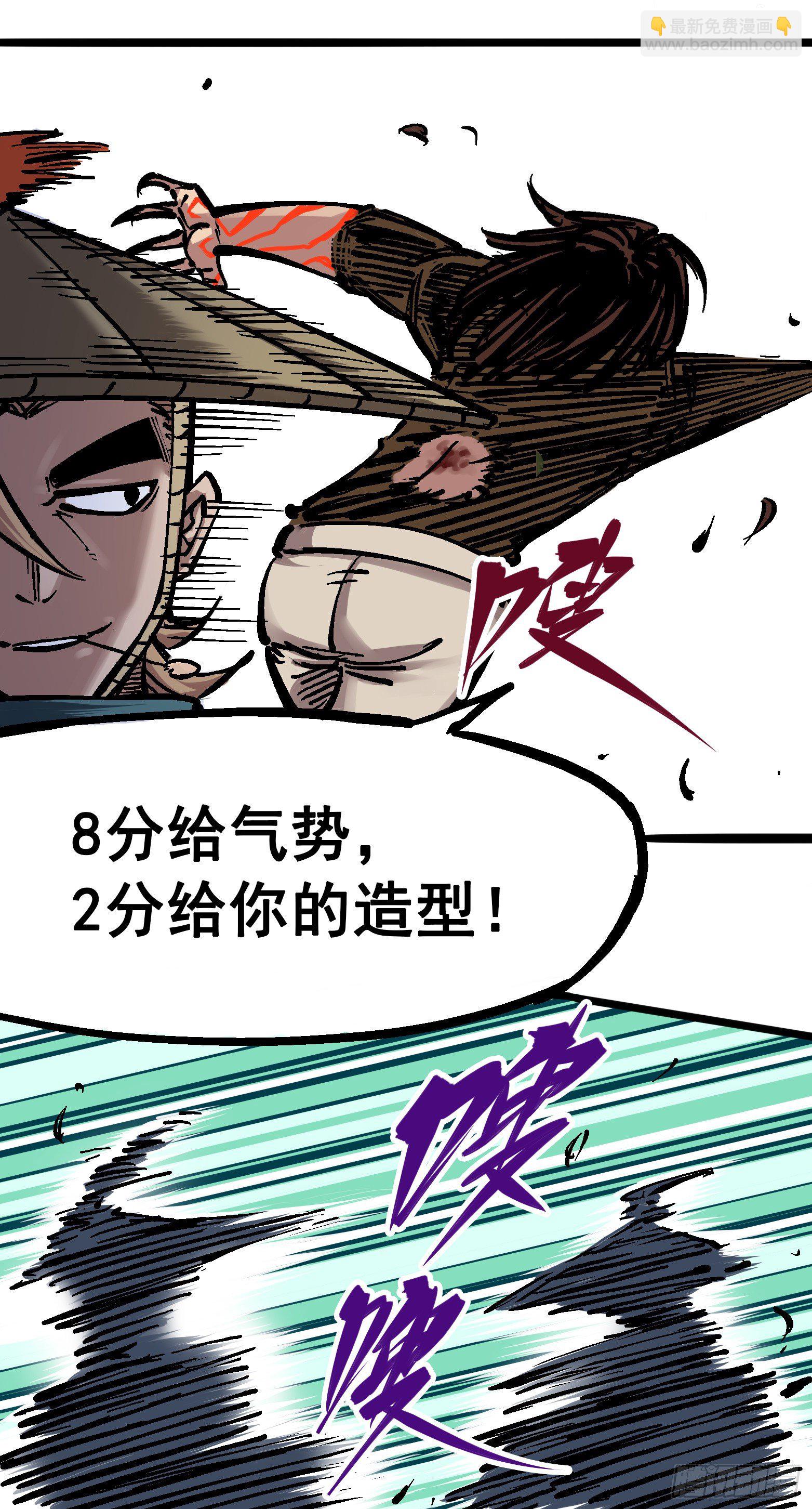 第五章09 麒麟5