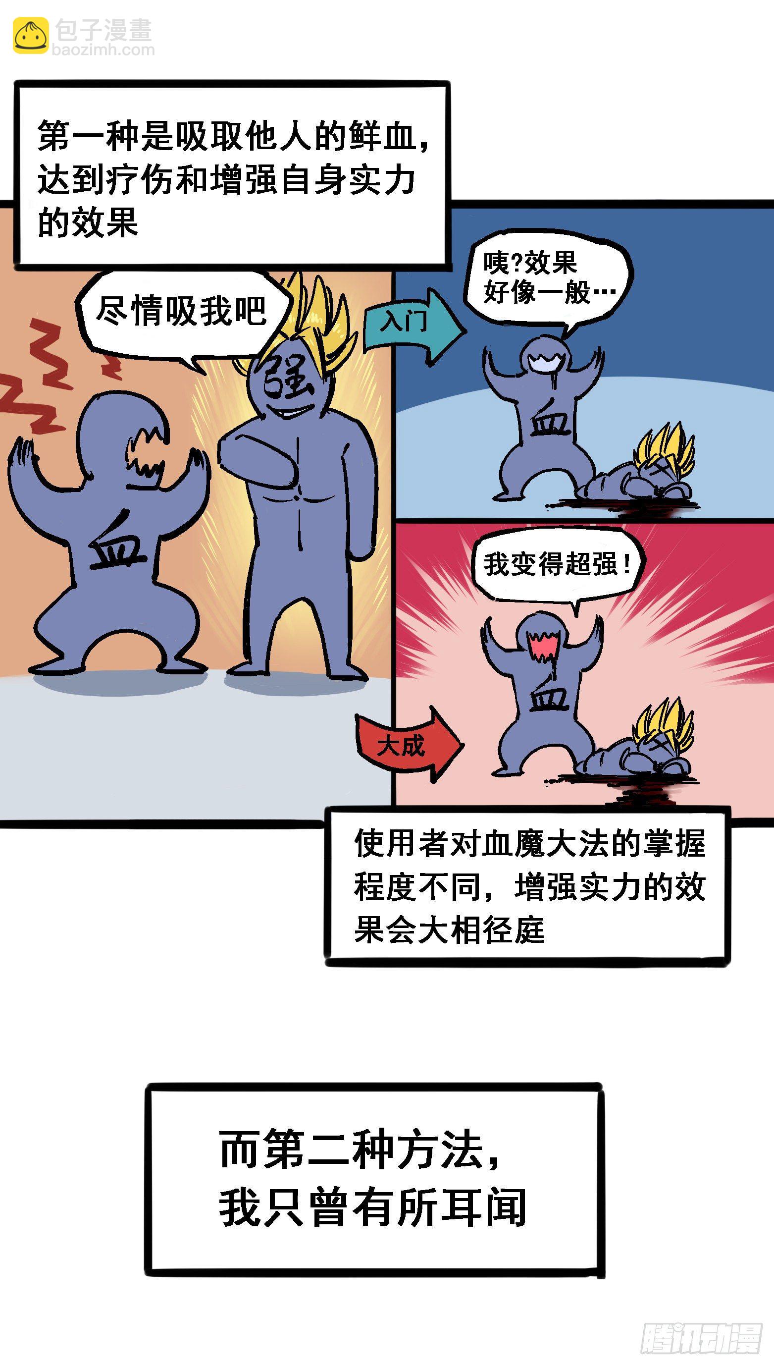 第6章06 浪拳2