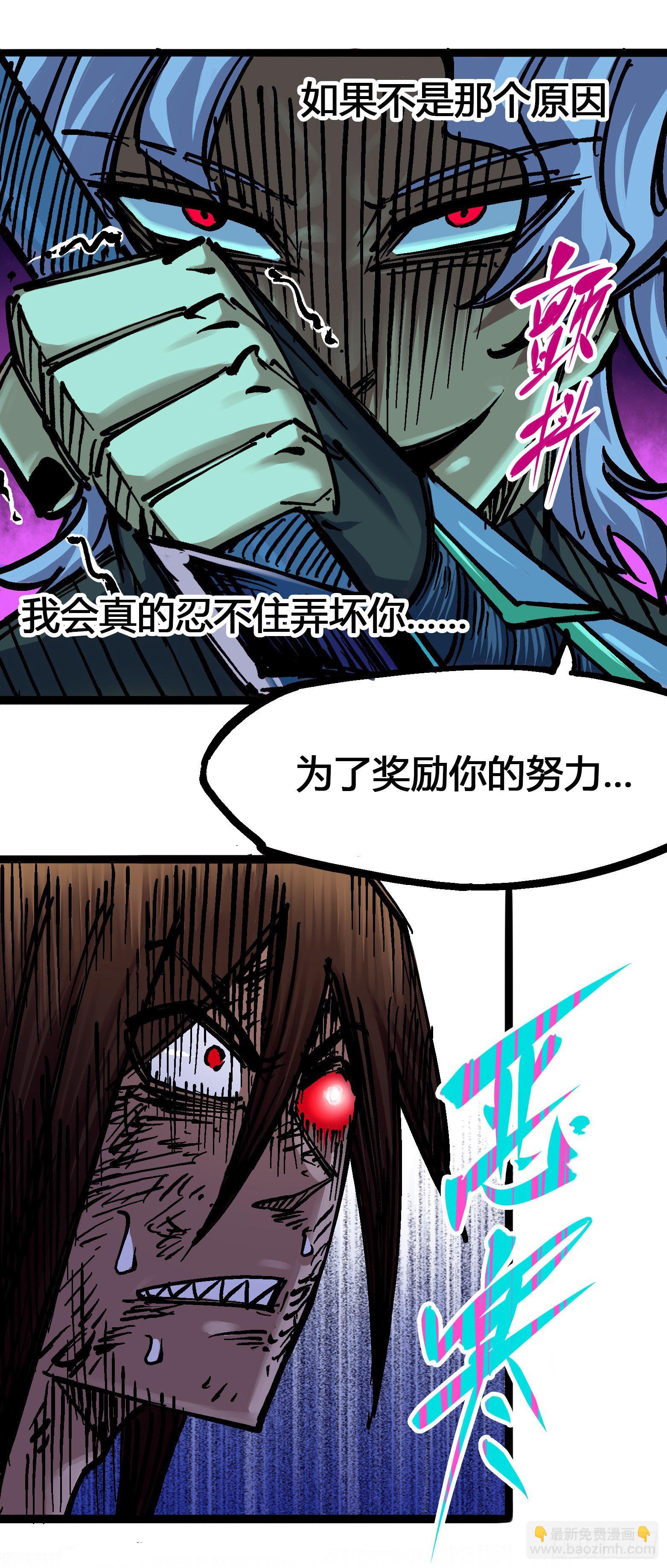 第6章06 浪拳26