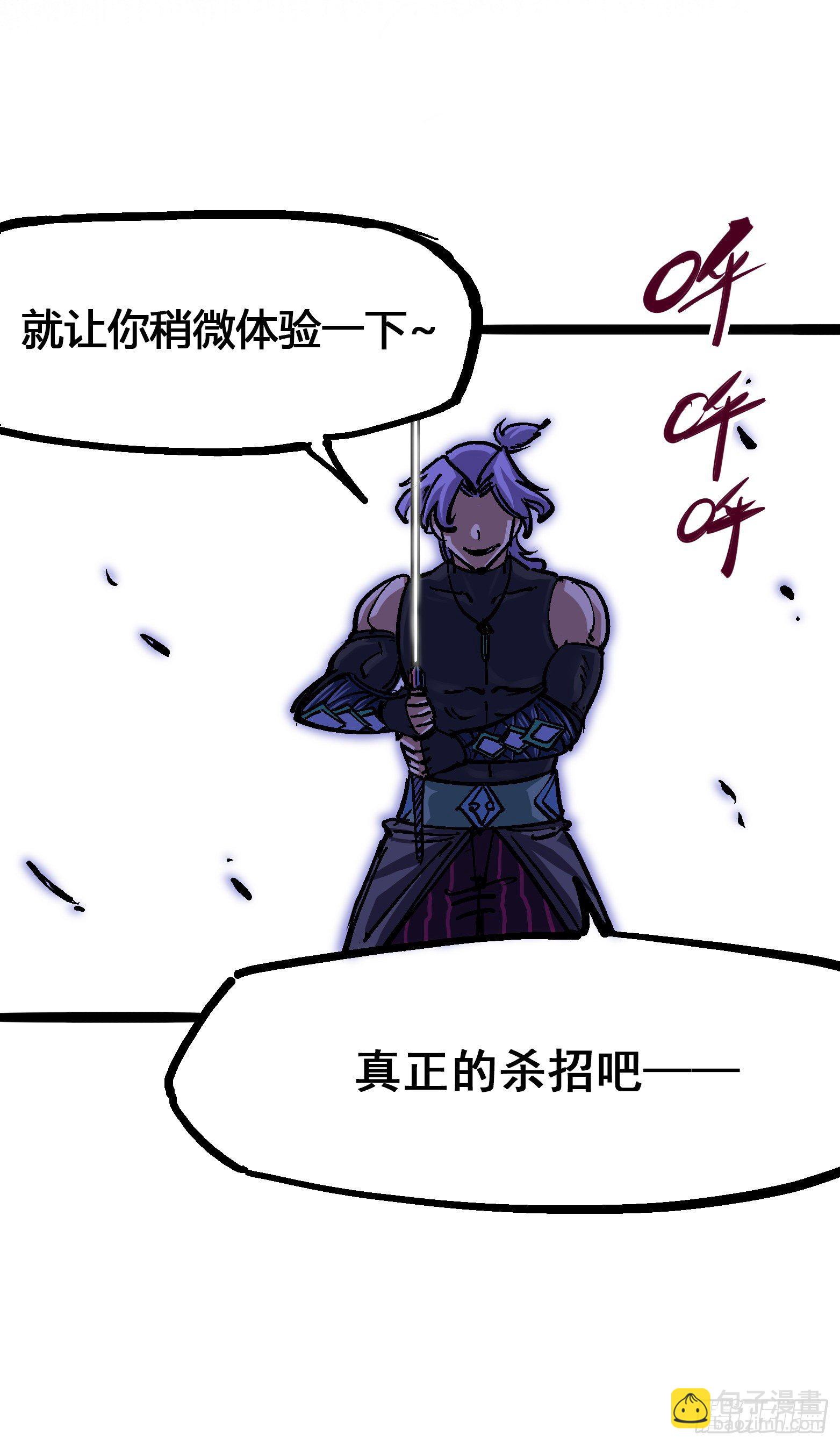 第6章06 浪拳27