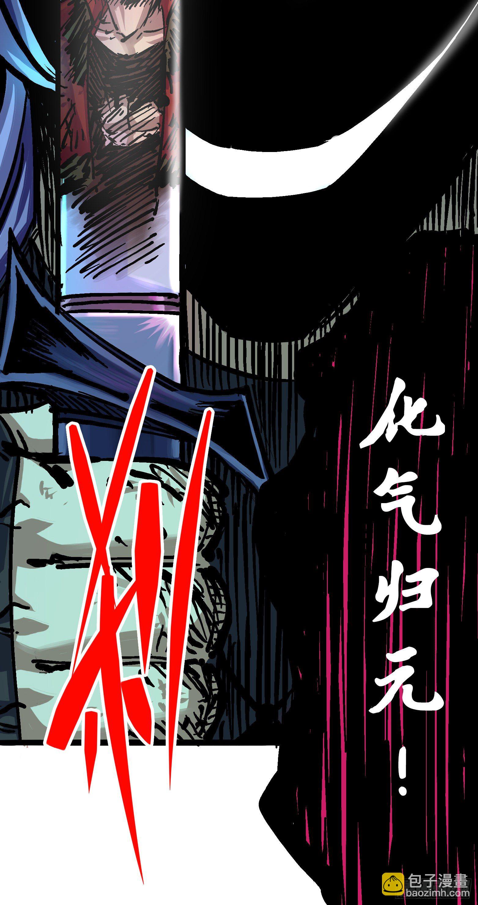 第6章06 浪拳29