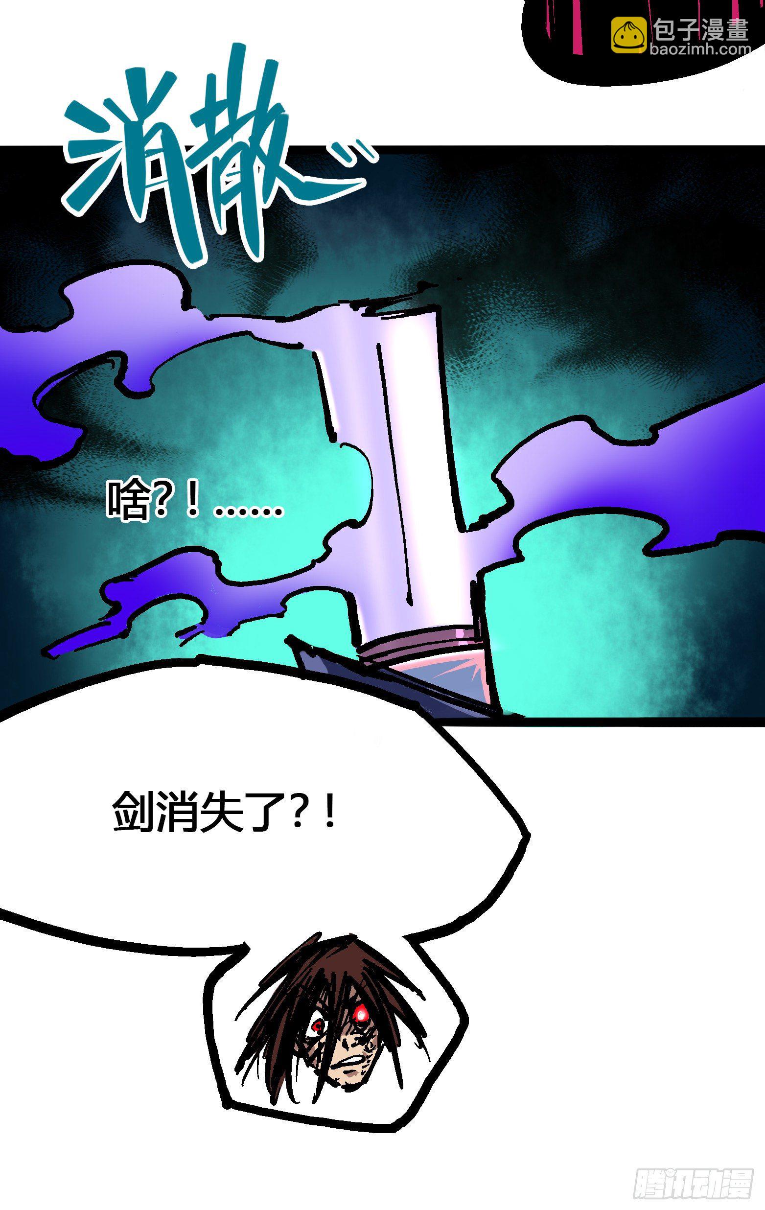 第6章06 浪拳30