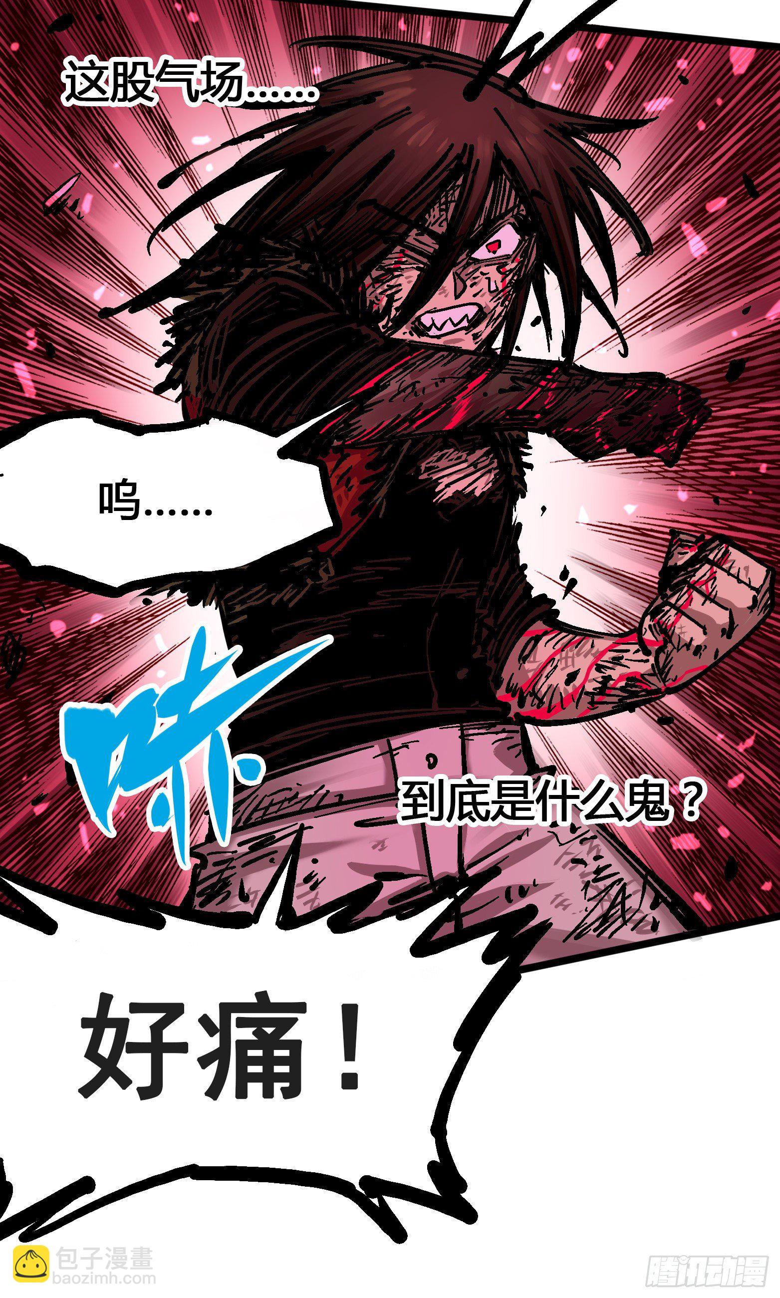 第6章06 浪拳33