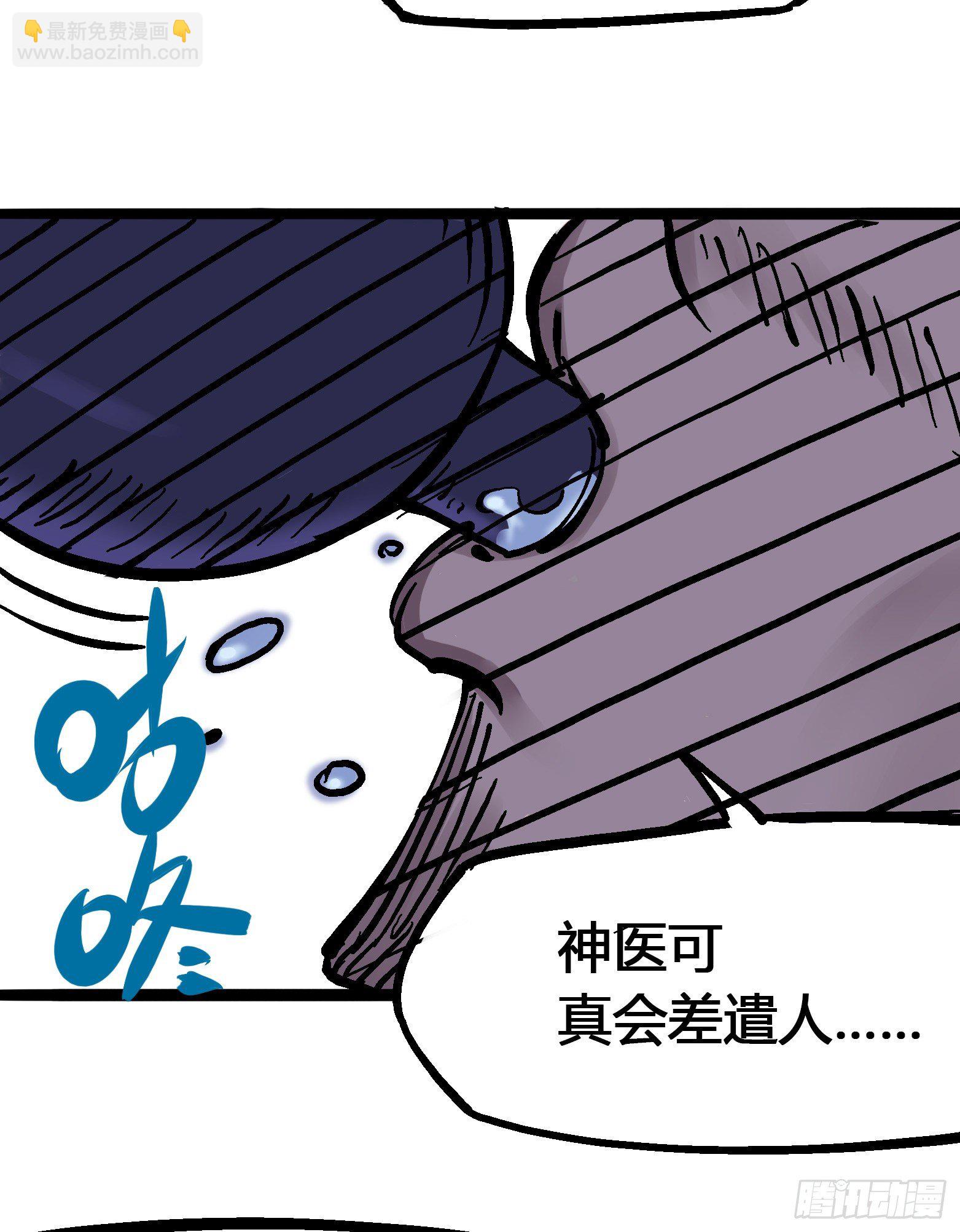 第6章06 浪拳41