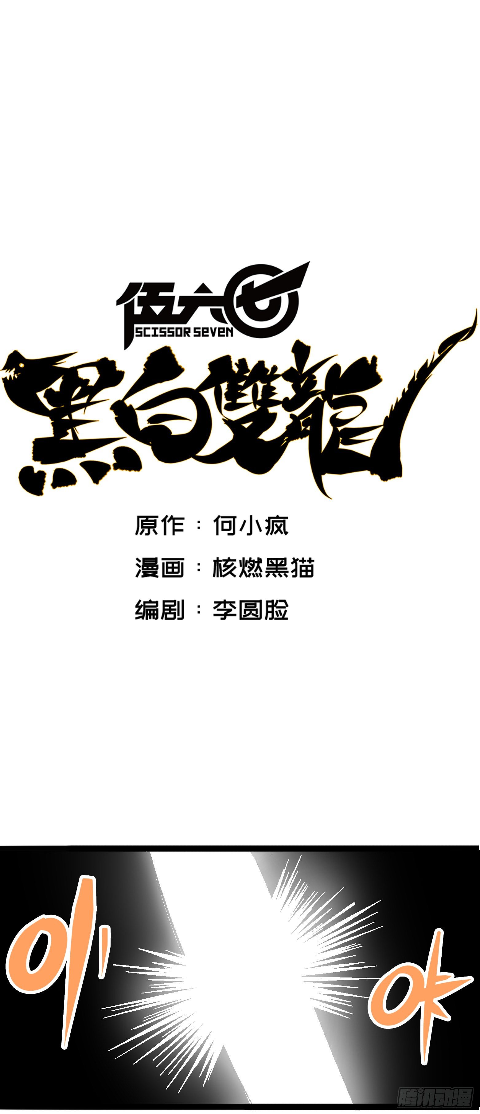 第6章07 祛除血魔0