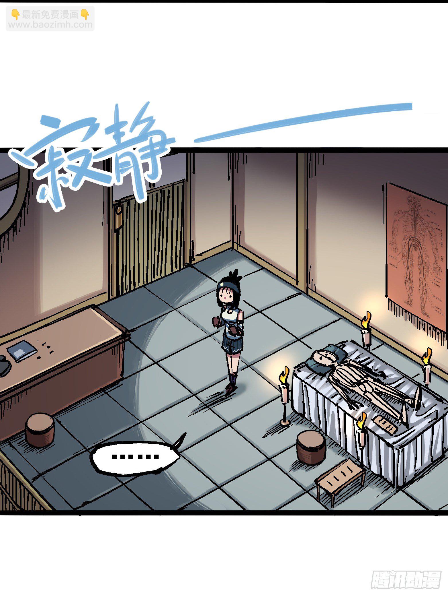 第6章07 祛除血魔13
