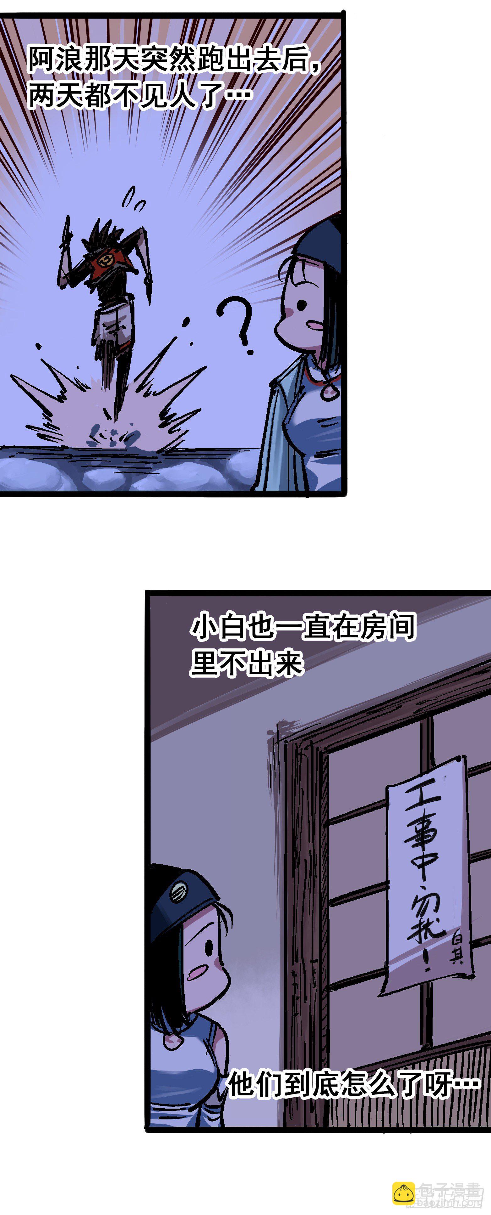 第6章07 祛除血魔14