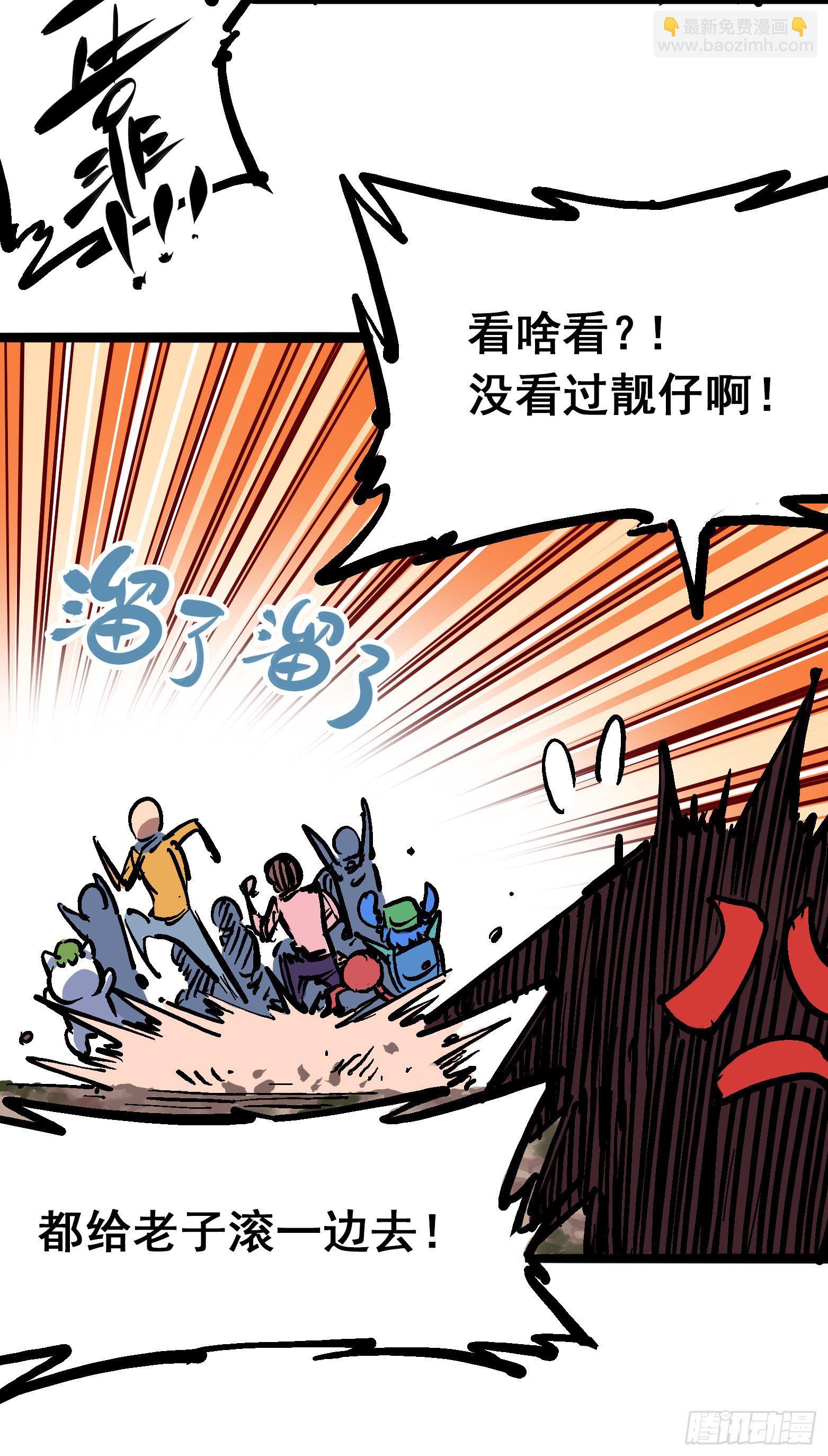 第6章07 祛除血魔17