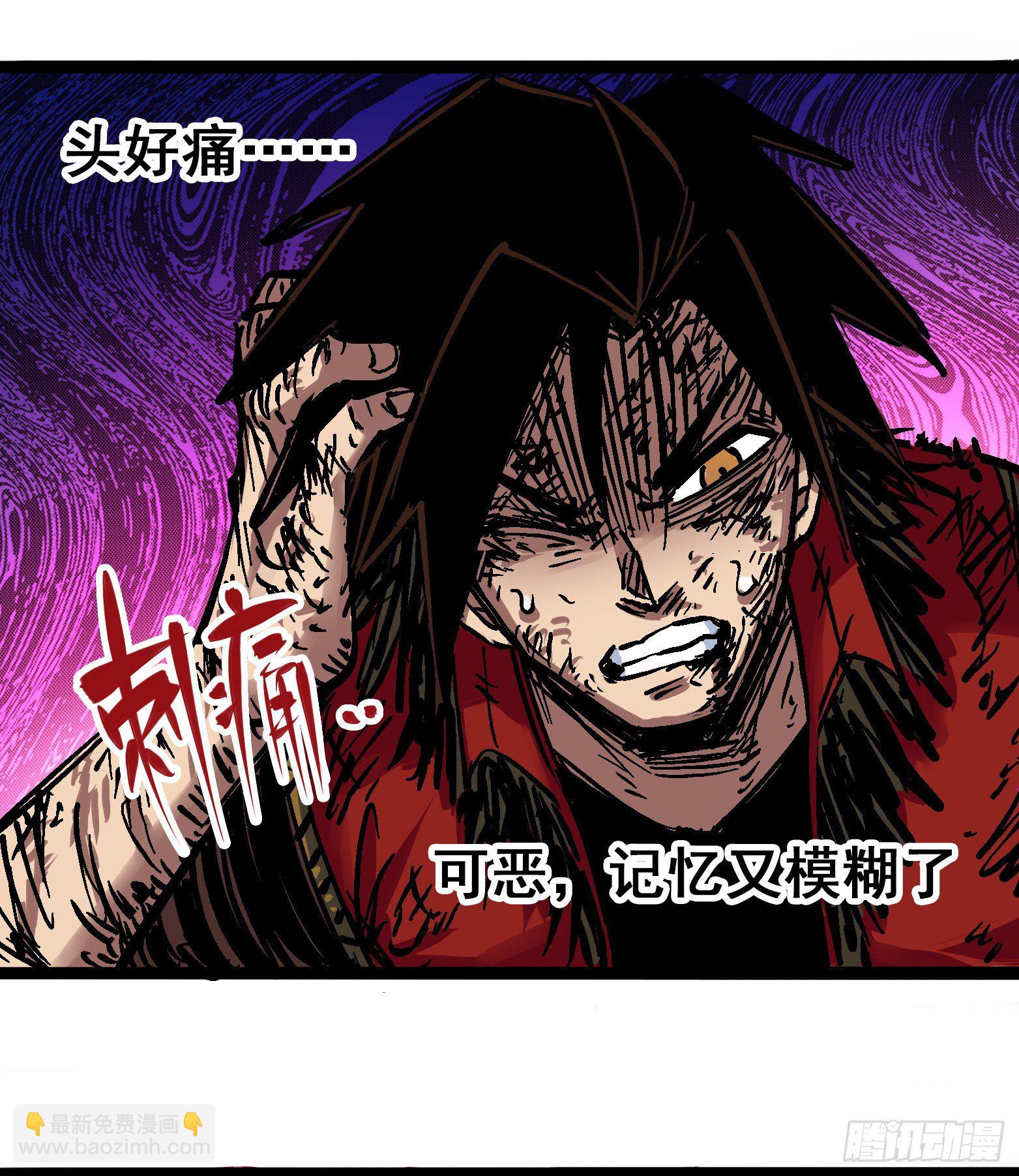 第6章07 祛除血魔18