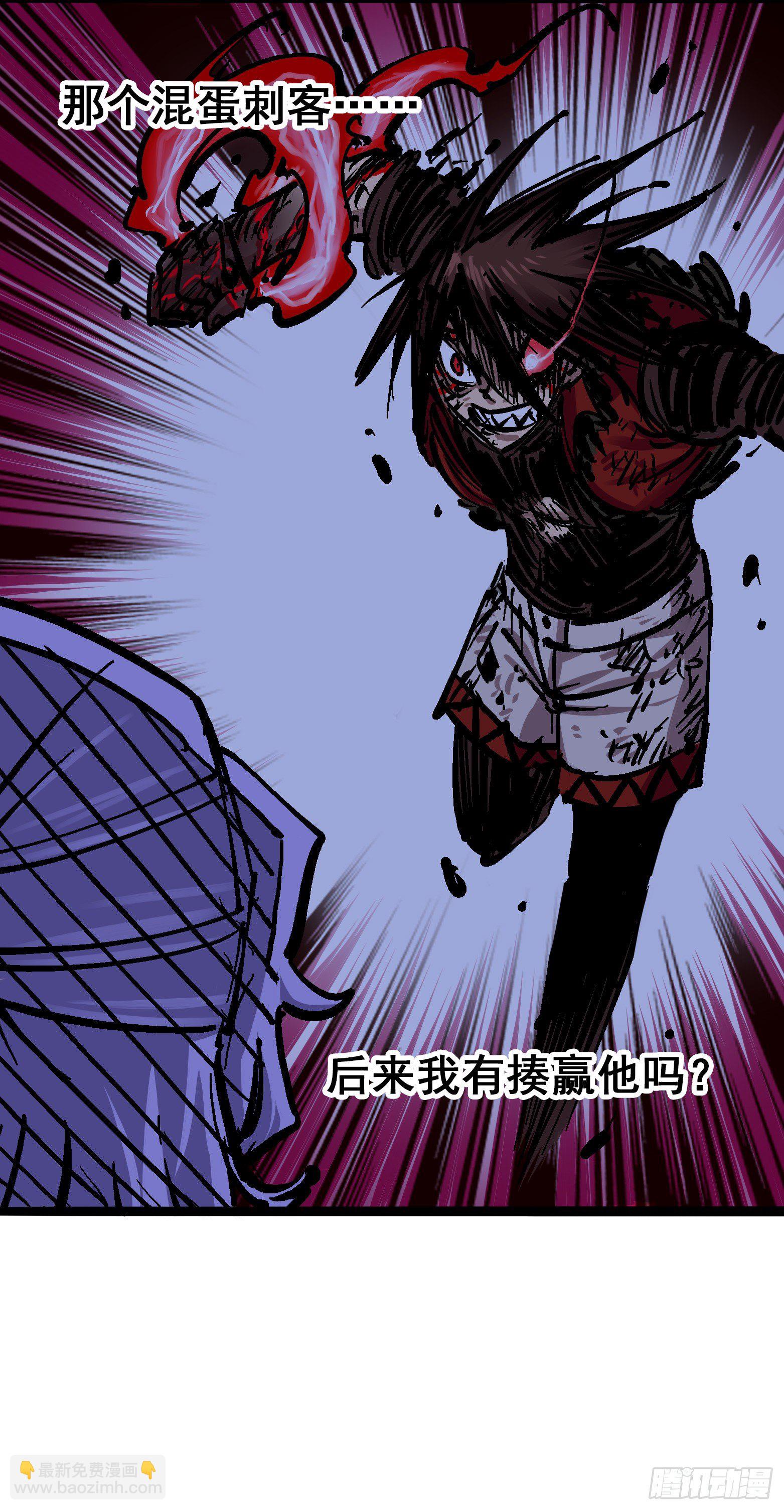第6章07 祛除血魔19